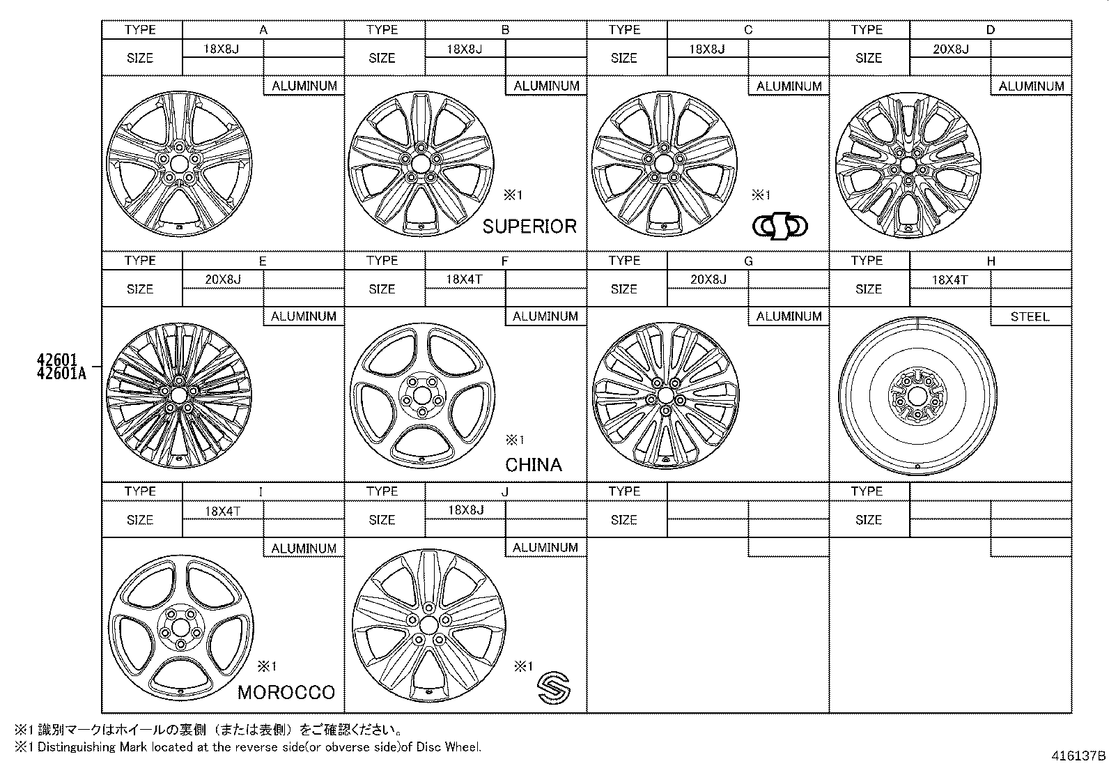 Thumbnail 2 for 42607-0C091