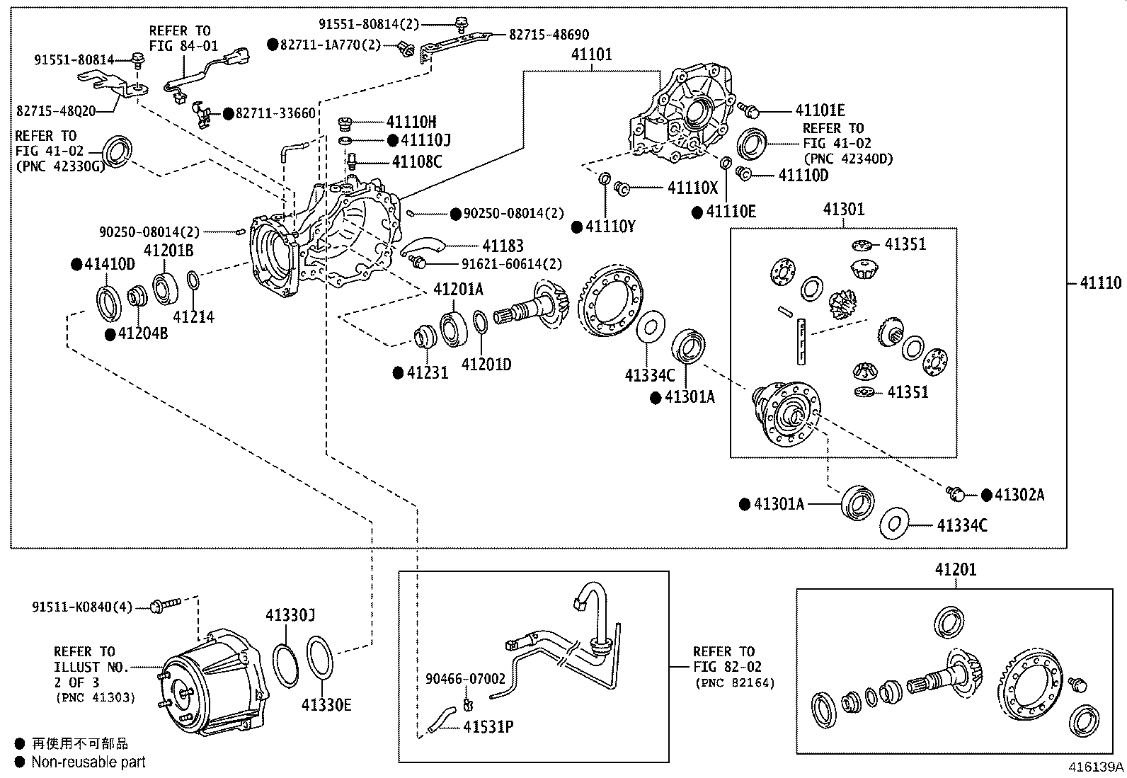 Toyota 41651-0E090 CUSHION, REAR DIFFERENTIAL MOUNT, NO.1
