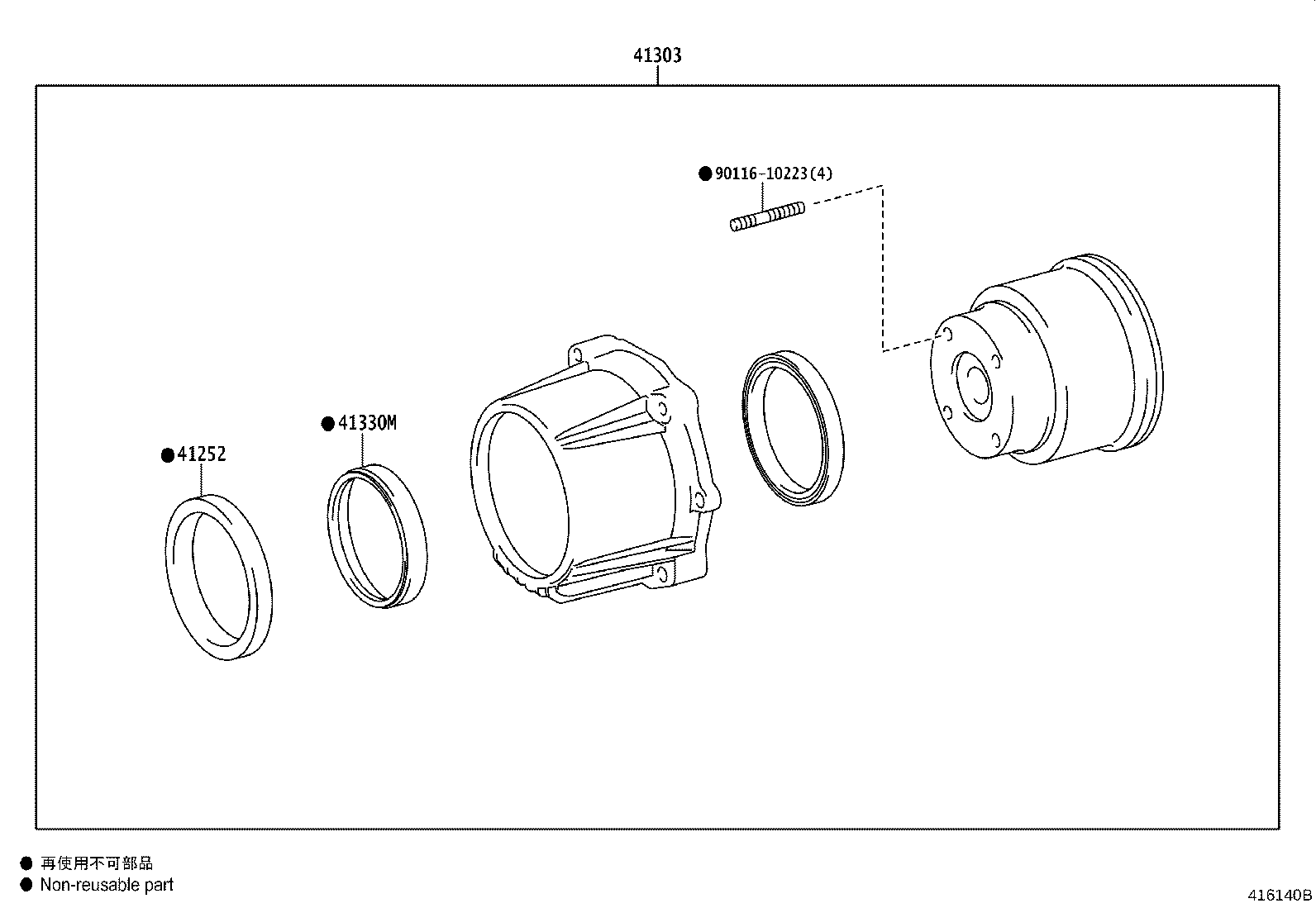 Thumbnail 2 for 41651-0E090