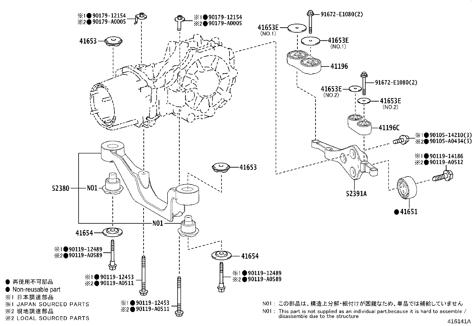 Thumbnail 3 for 41651-0E090