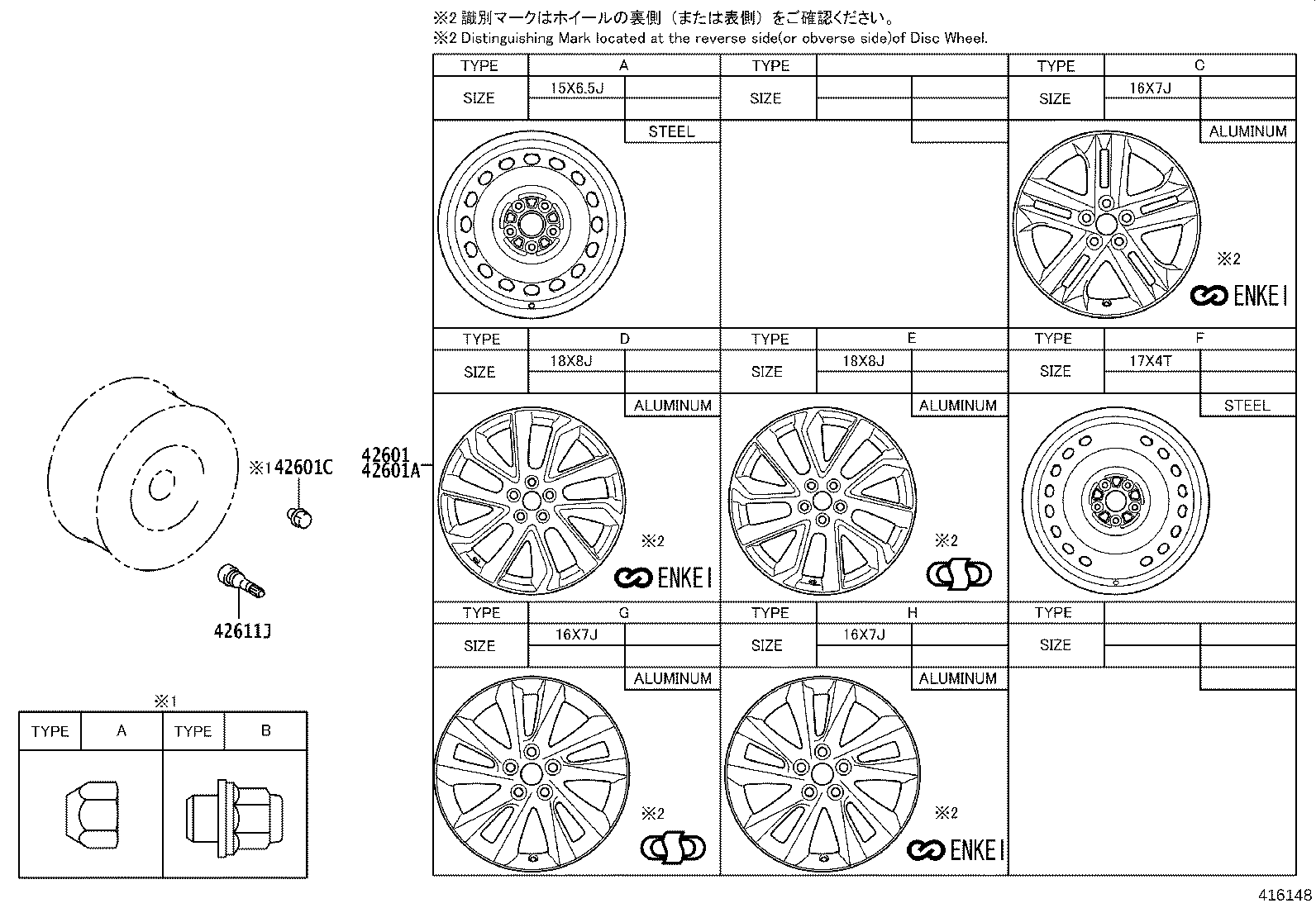 42611-12F00 WHEEL, DISC product image
