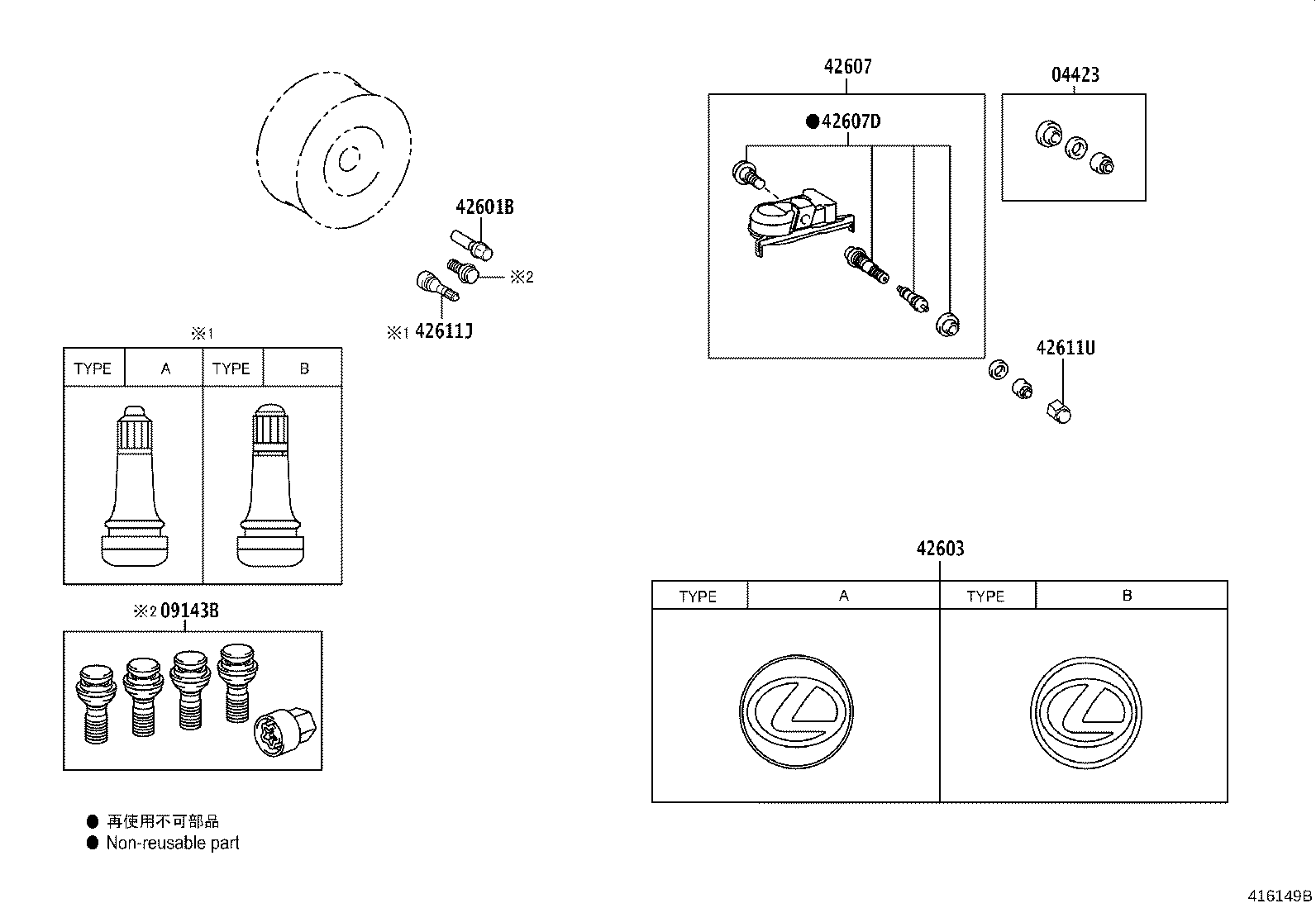 Toyota 90942-A5009 CAP, TIRE VALVE