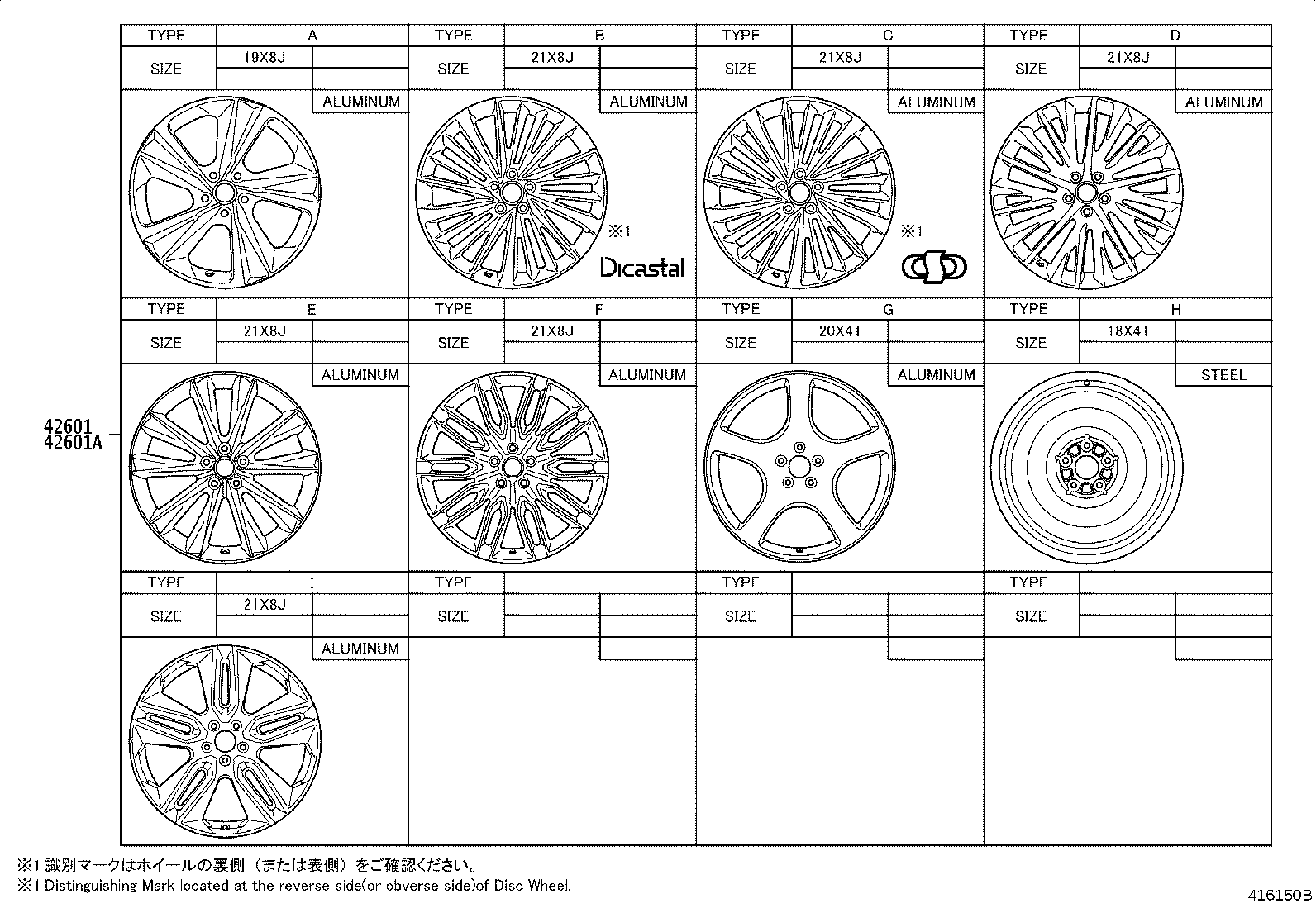 Thumbnail 2 for 90942-A5009