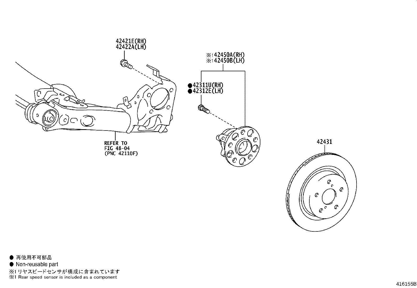 42431-VT010 DISC, REAR product image