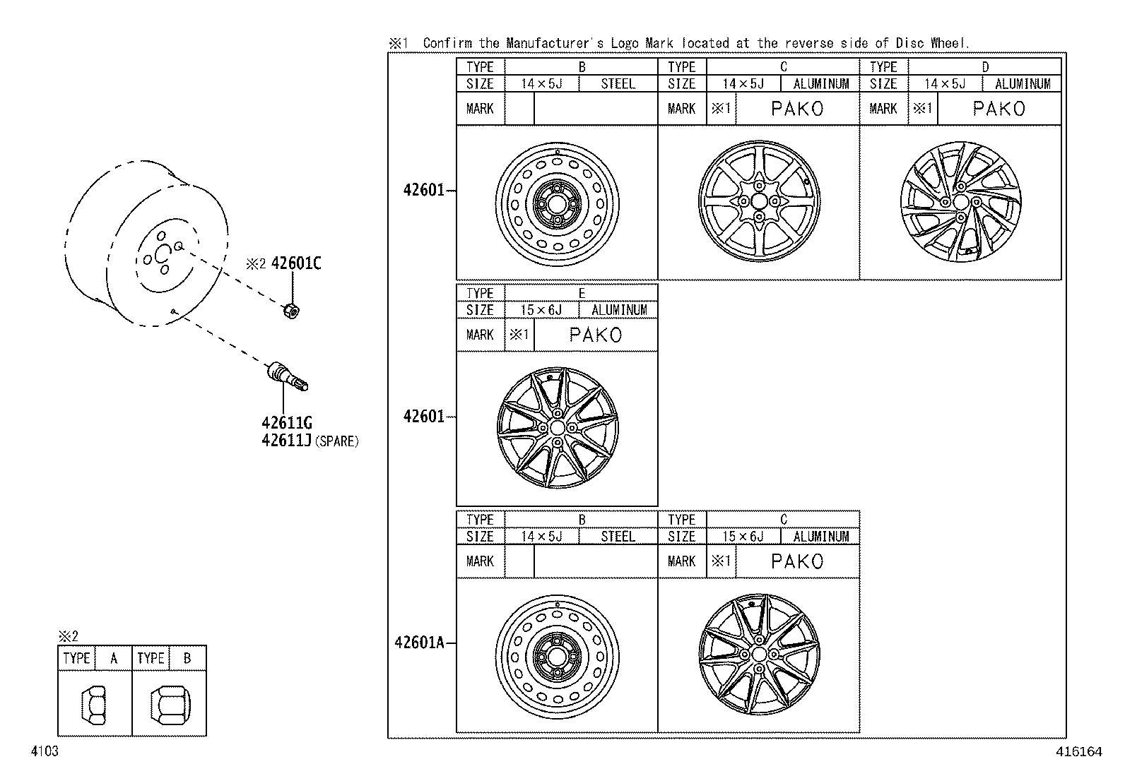 42602-BZ170 CAP, WHEEL product image