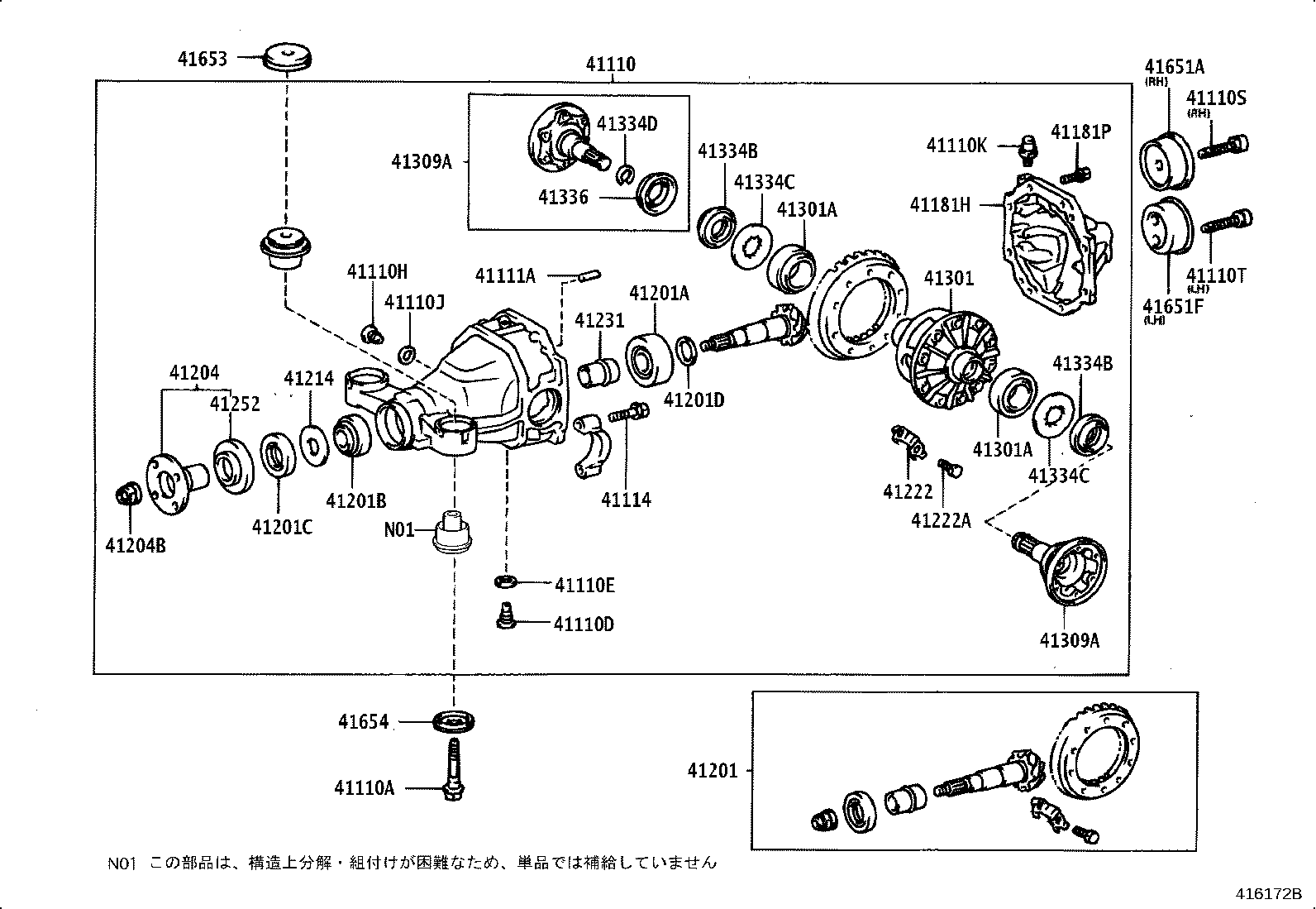 41110-22650 CARRIER ASSY, DIFFERENTIAL, REAR product image