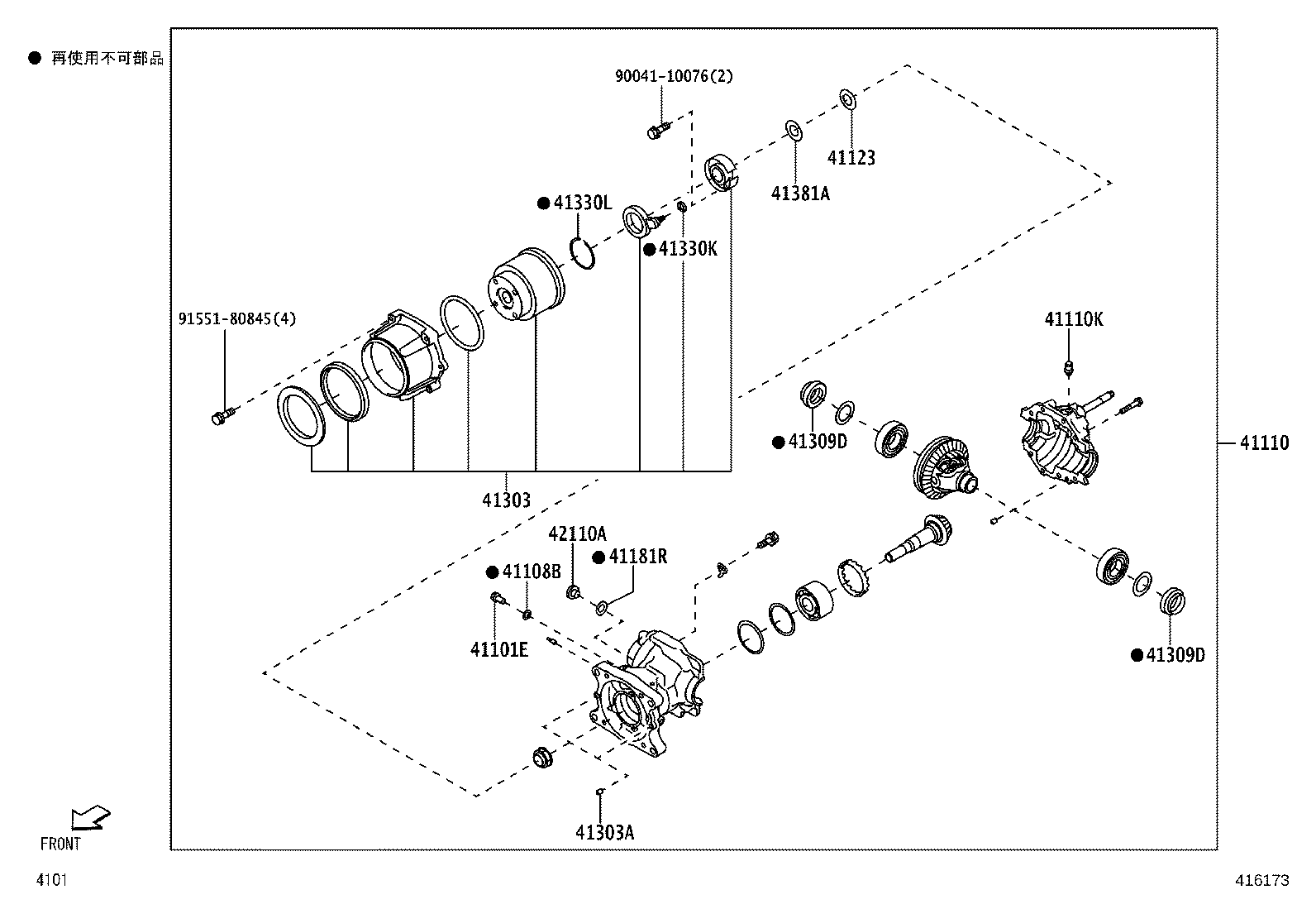 90049-15060 PLUG, BREATHER (FOR REAR DIFFERENTIAL) product image