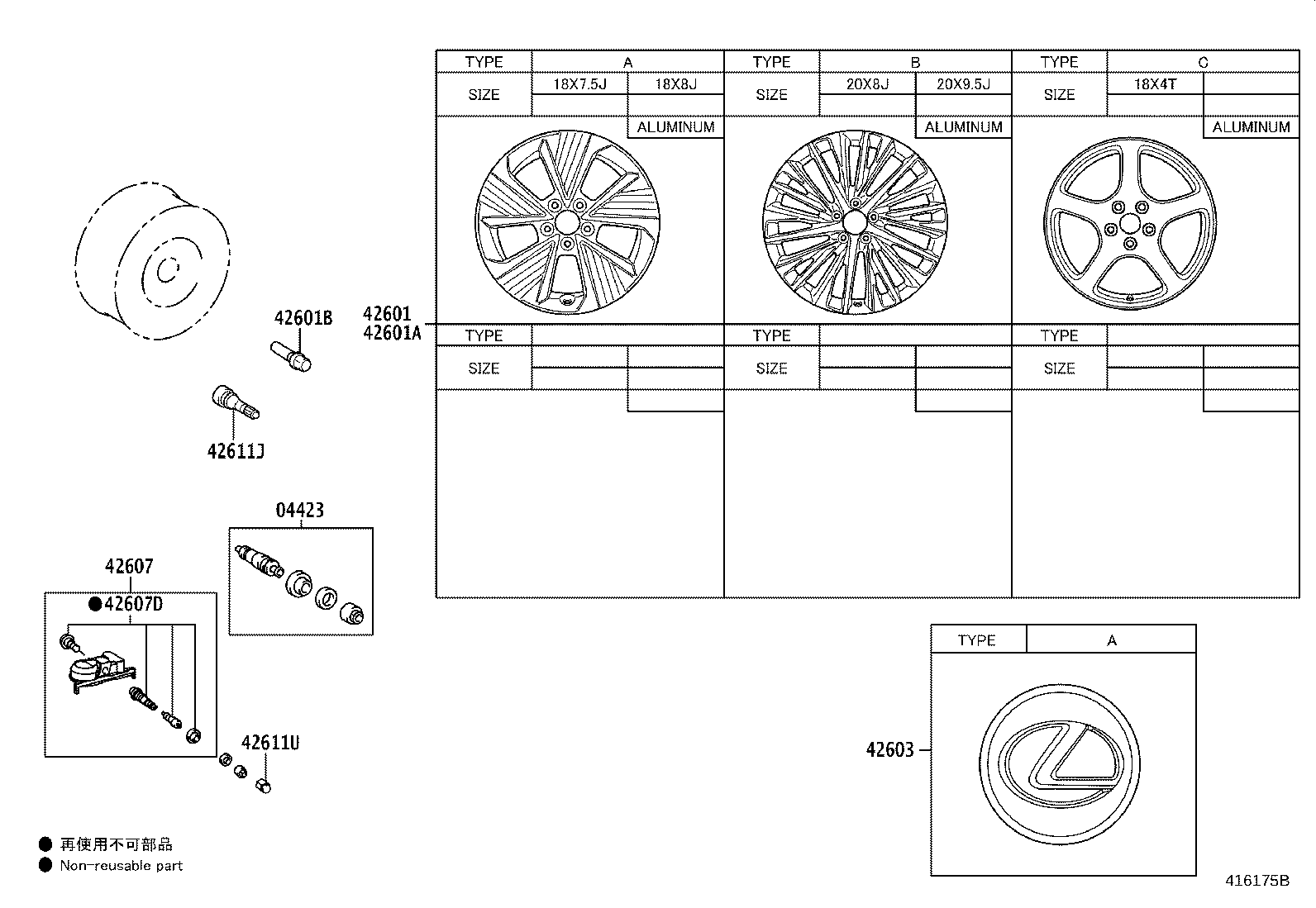 4261A-46050 WHEEL, DISC product image