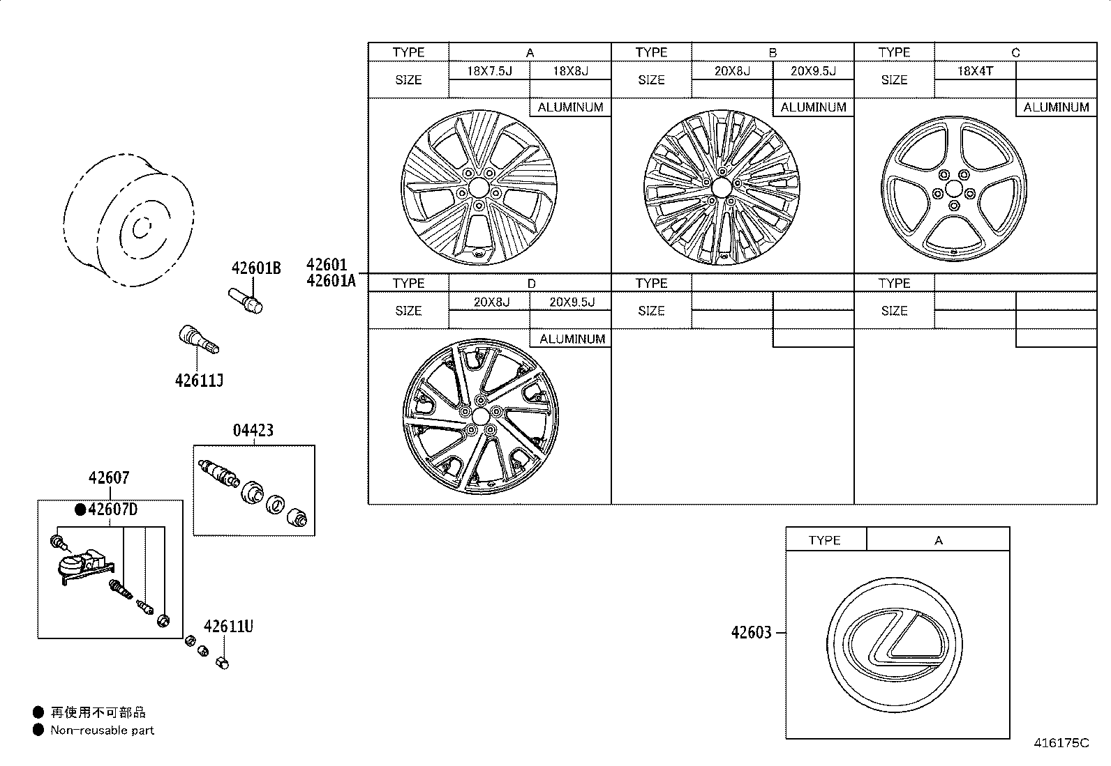 4261A-46050 WHEEL, DISC product image