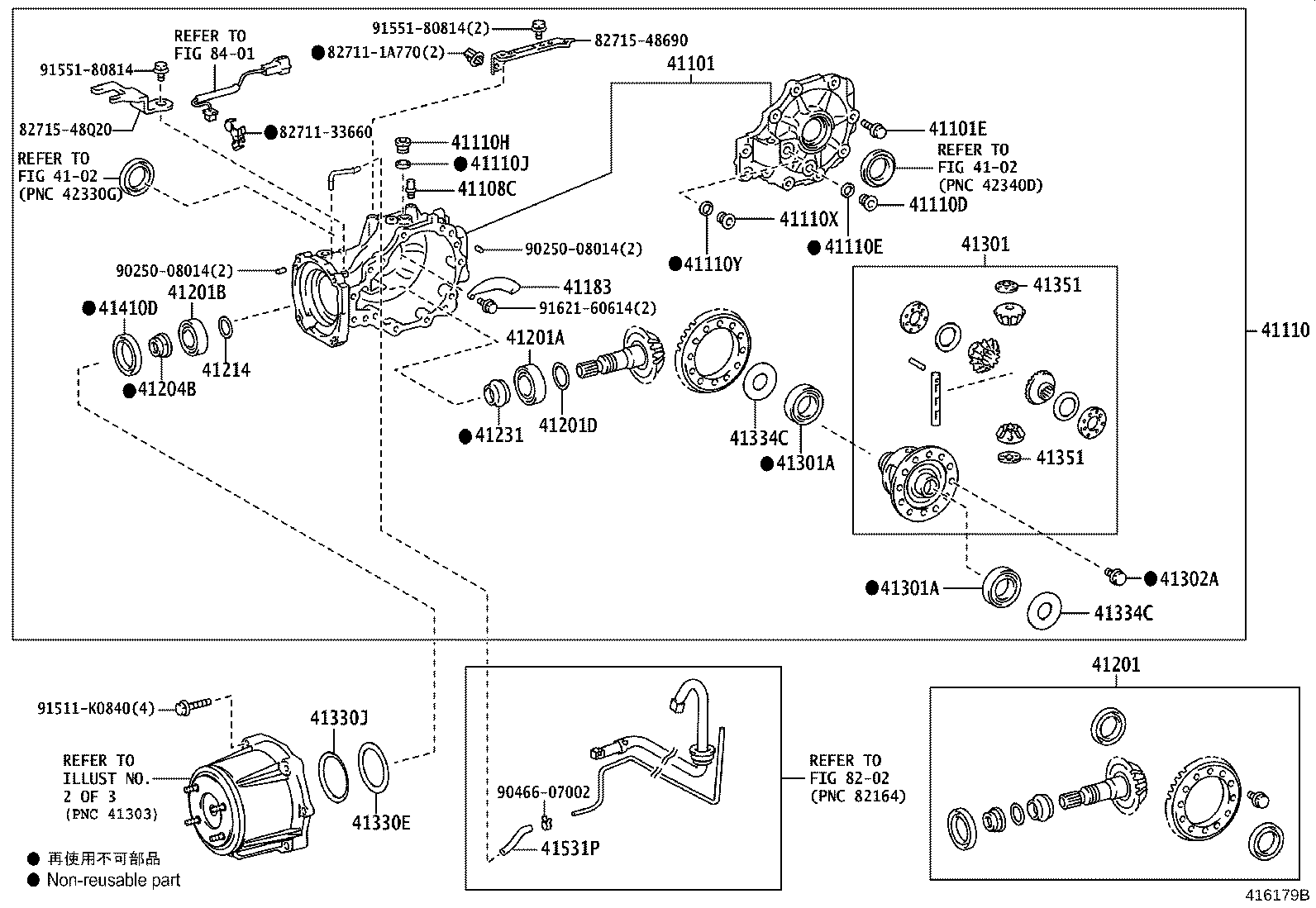 90564-25055 SHIM (FOR TRANSMISSION COUPLING) product image