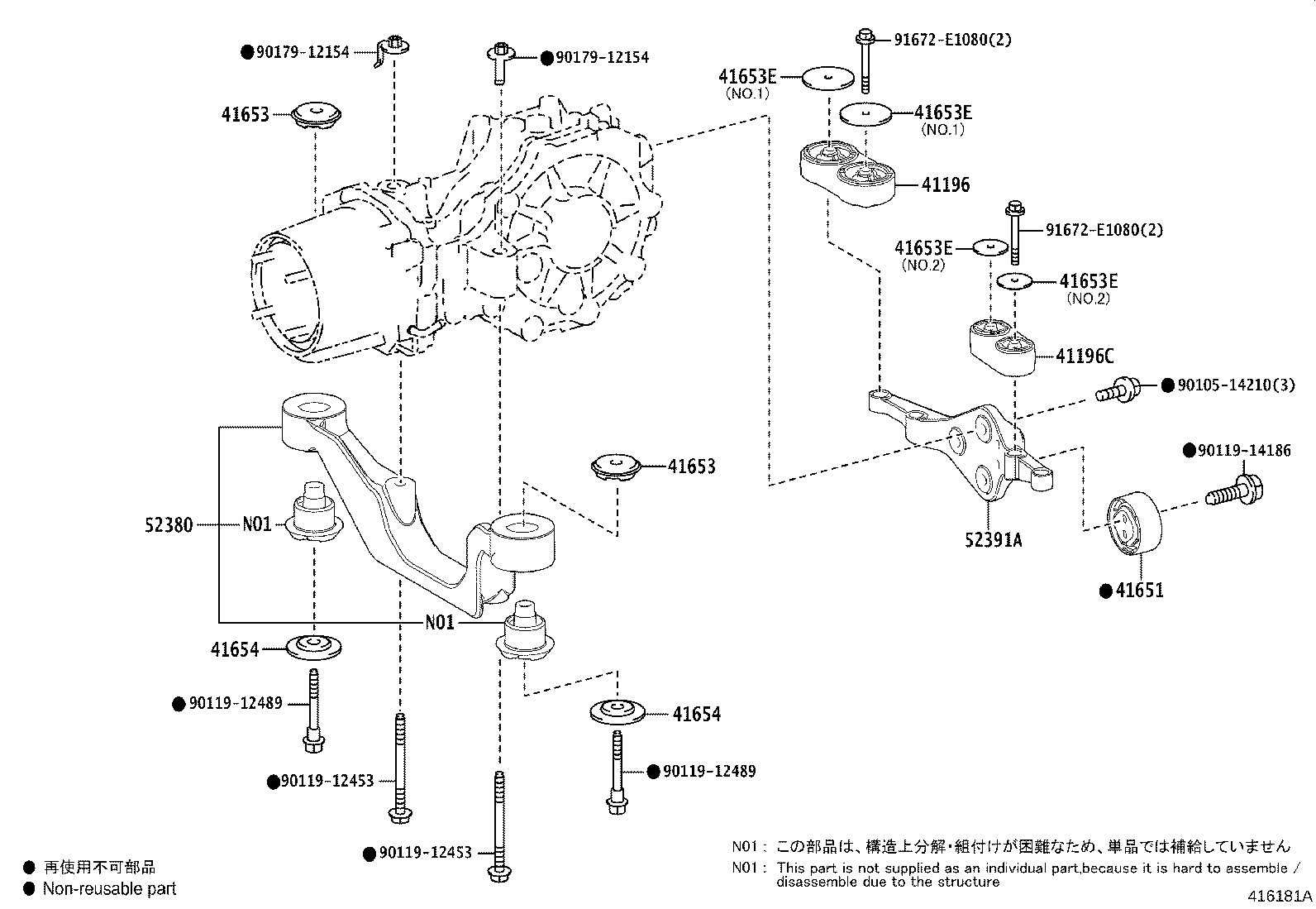 90564-25055 SHIM (FOR TRANSMISSION COUPLING) product image