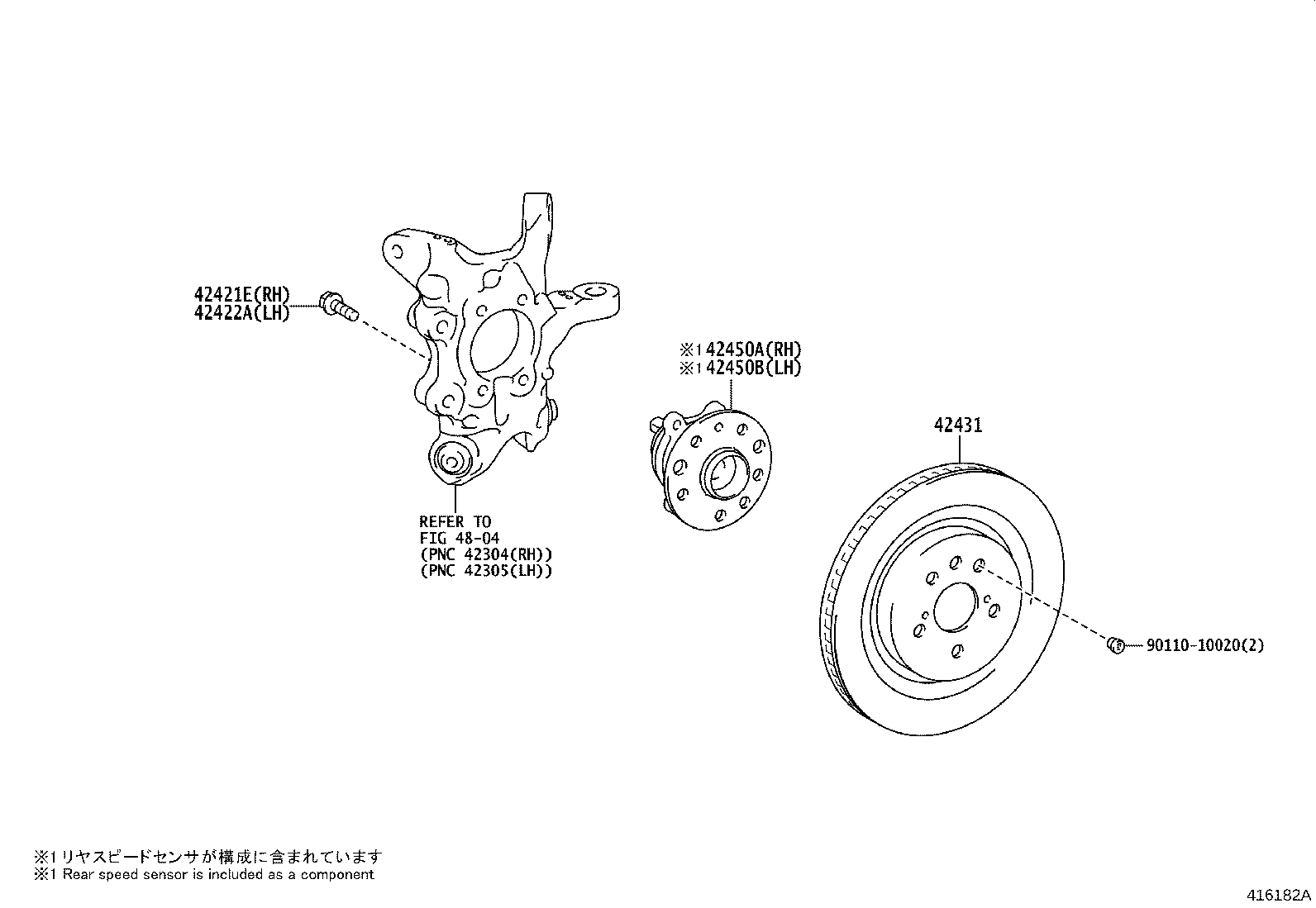 Toyota 42431-48100 DISC, REAR