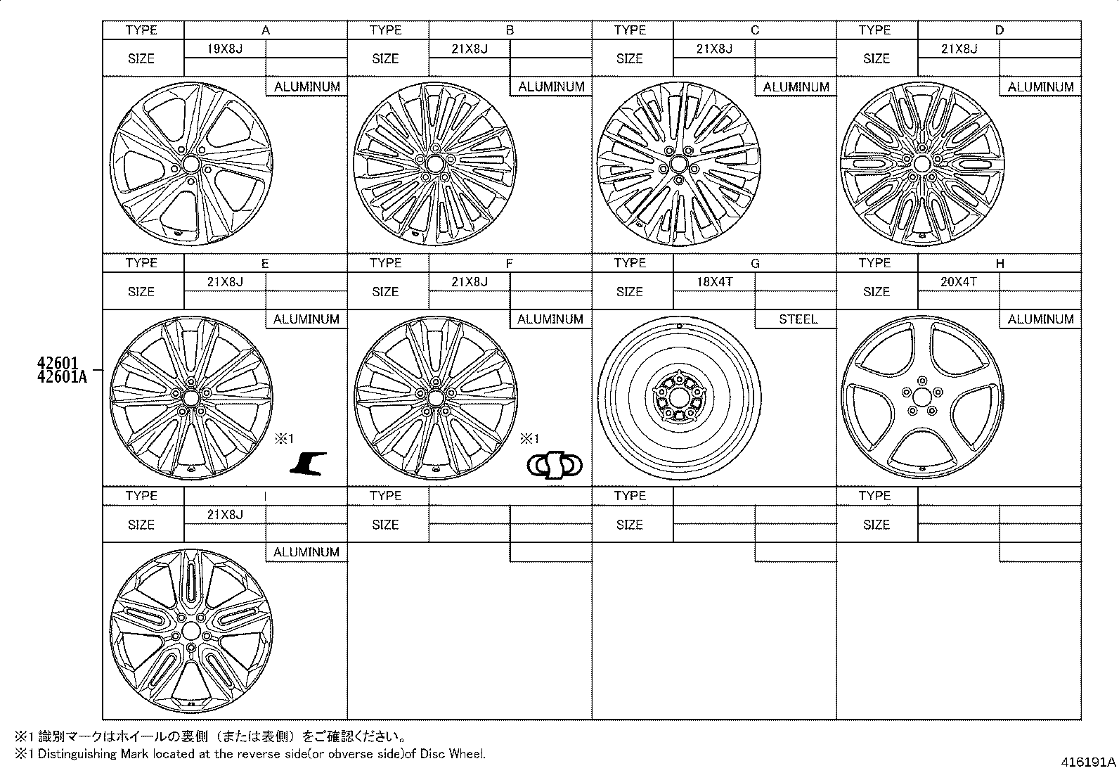 42601-48060 WHEEL, DISC (FOR SPARE) product image