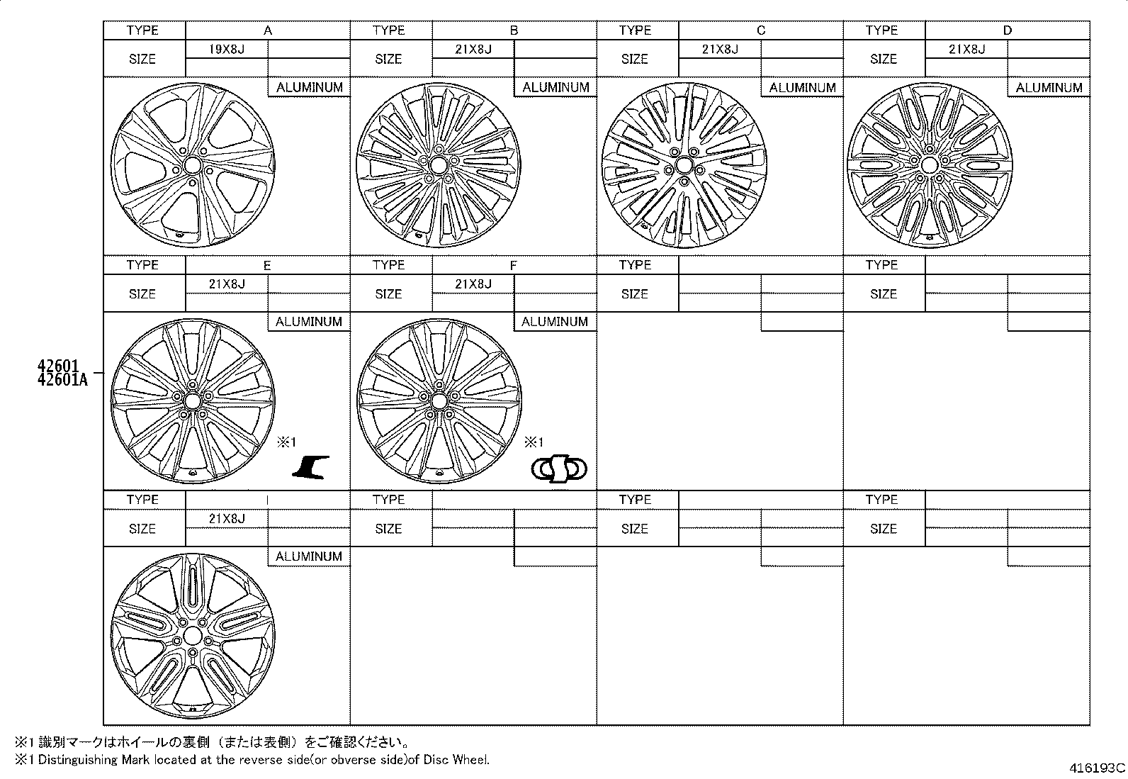 Thumbnail 2 for 4261B-48010