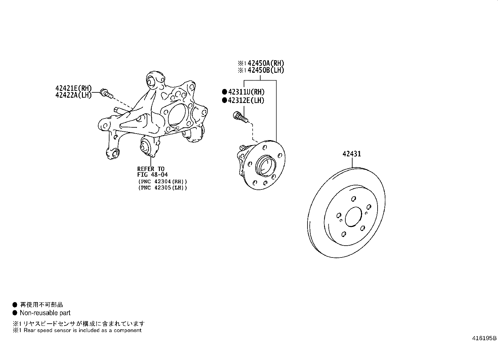 Toyota 42340-16020 SHAFT ASSY, REAR DRIVE, RH