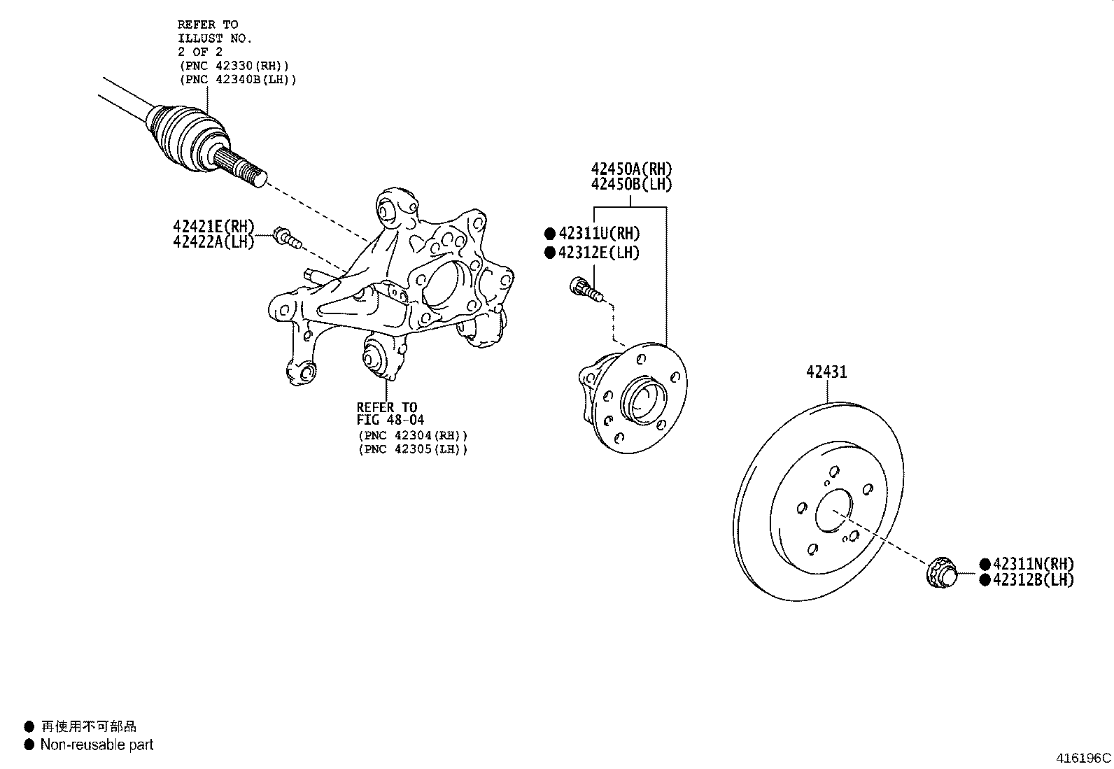 Thumbnail 2 for 42340-16020