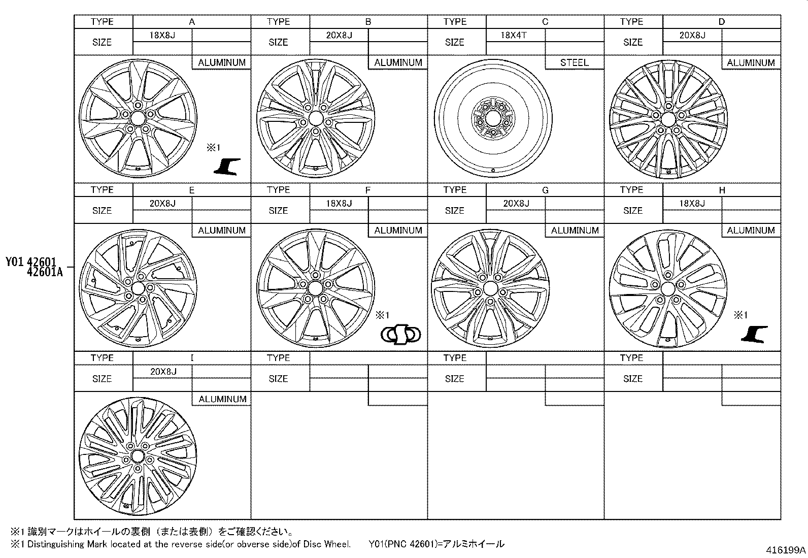 42604-48030 WHEEL CAP SET product image