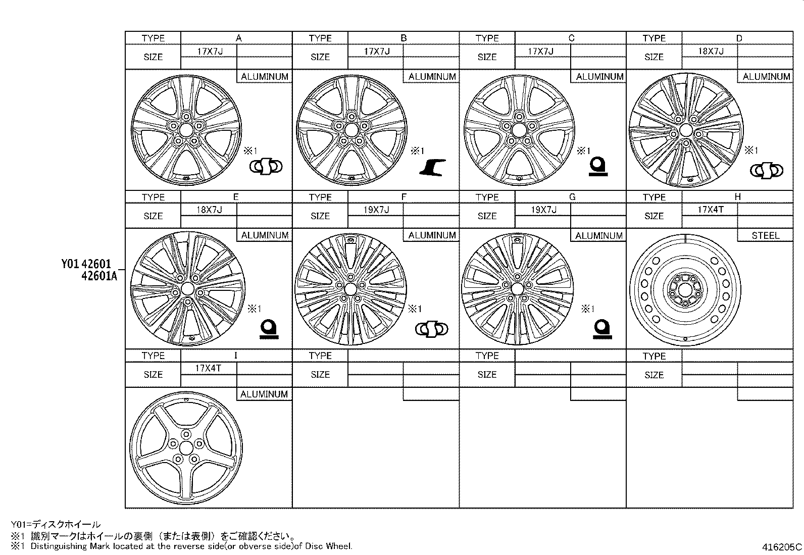 42611-48B30 WHEEL, DISC product image
