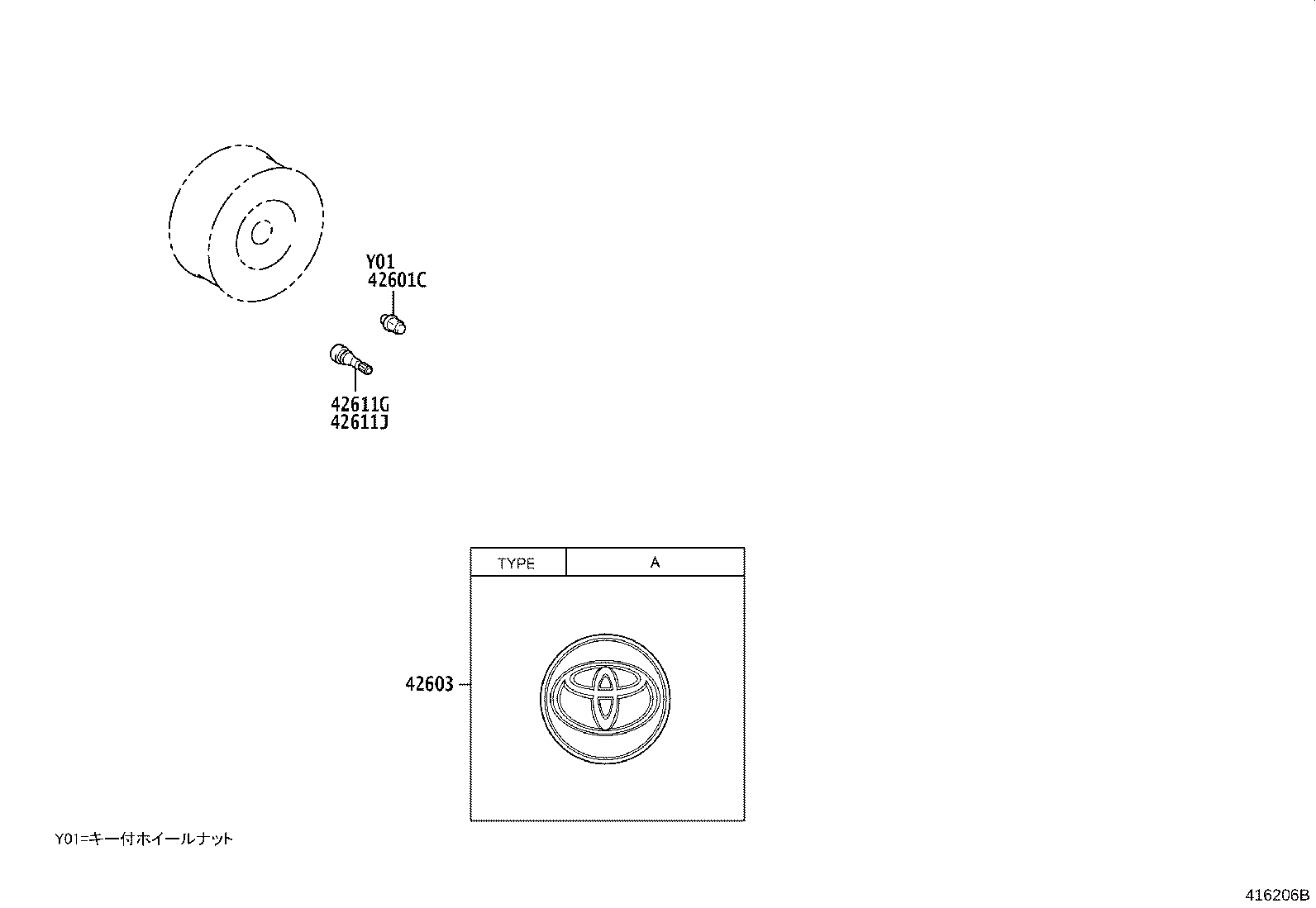 42611-48B30 WHEEL, DISC product image