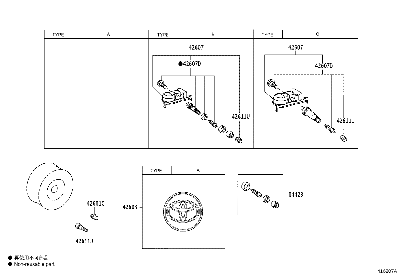 42611-48B70 WHEEL, DISC product image