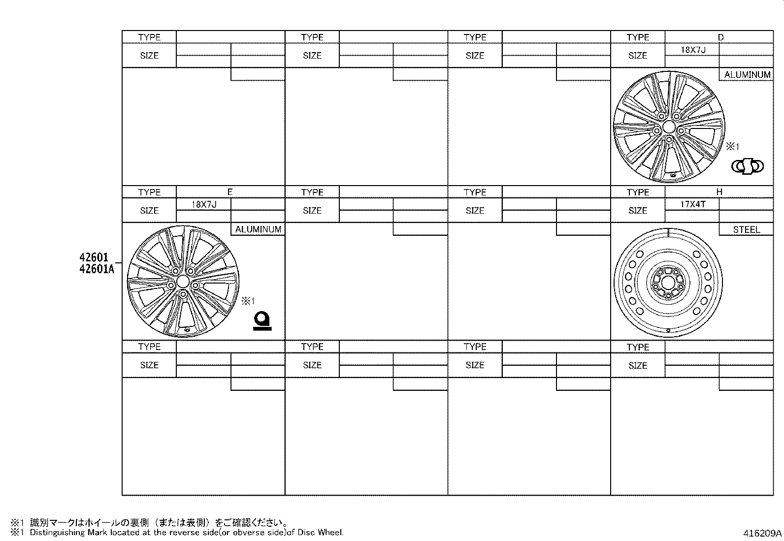 42611-48B70 WHEEL, DISC product image