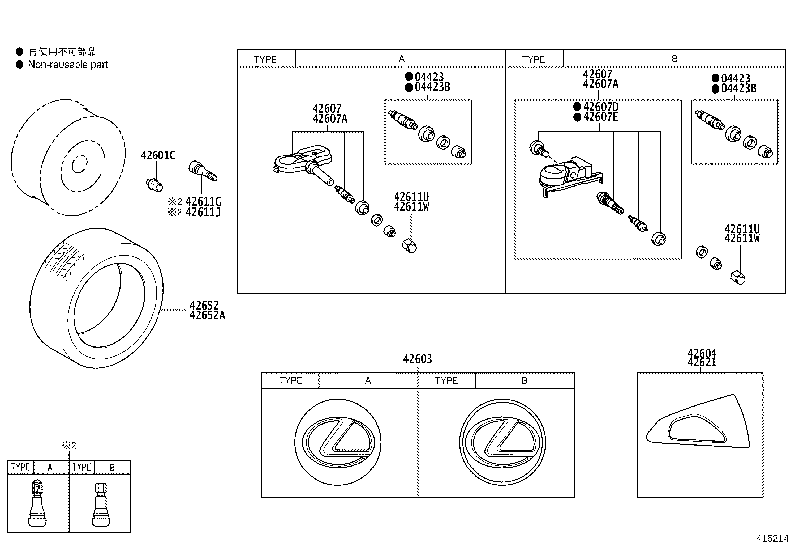 42652-48720 TIRE product image