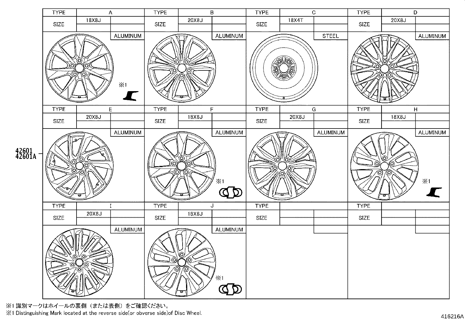 Toyota 42602-48040 CAP, WHEEL