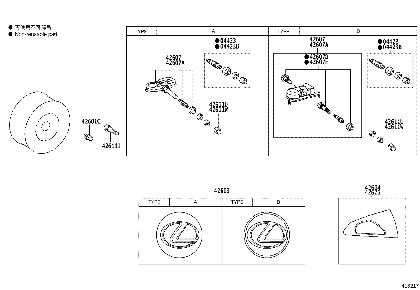 42602-48060 CAP, WHEEL product image