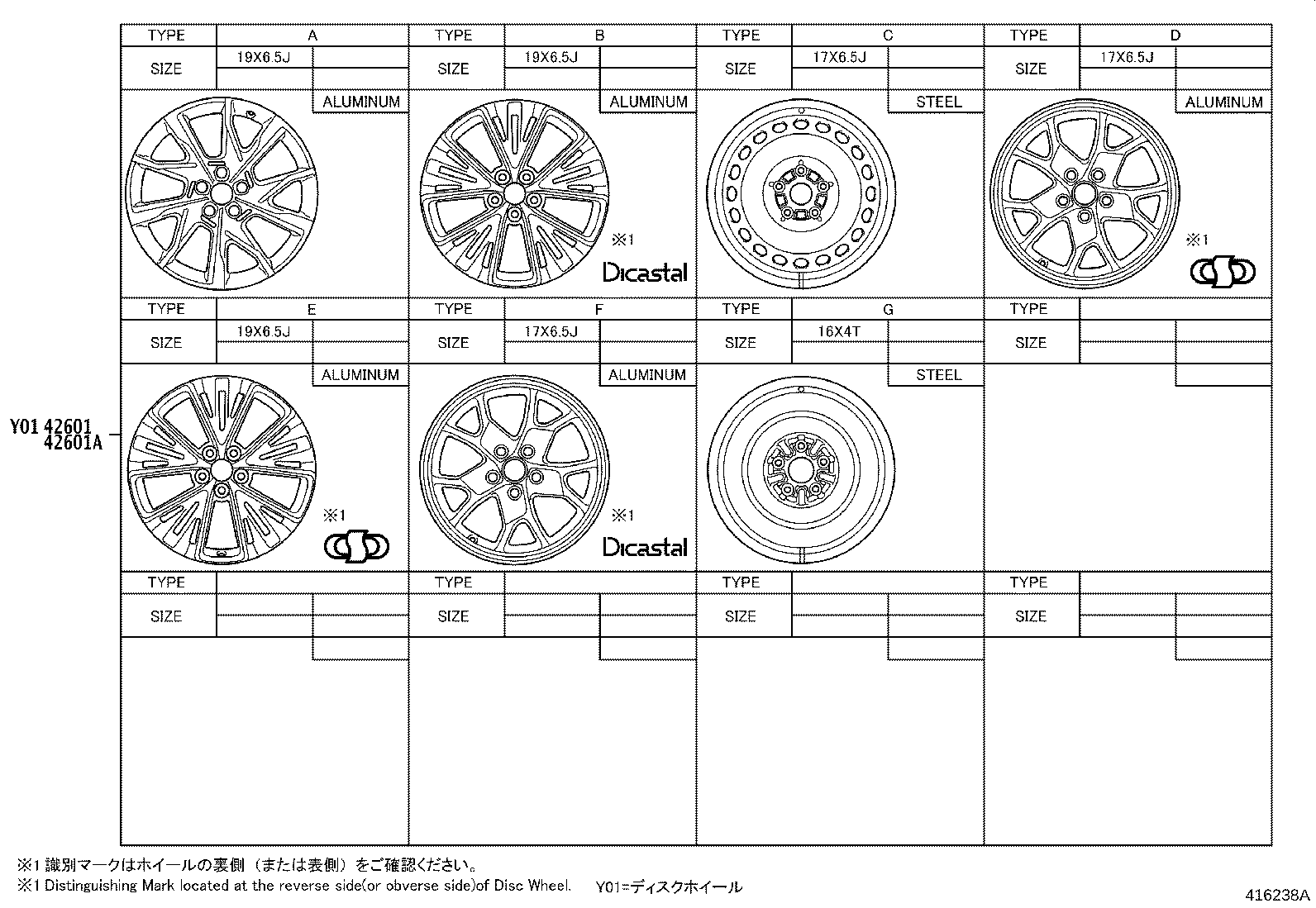 42611-47671 WHEEL, DISC product image