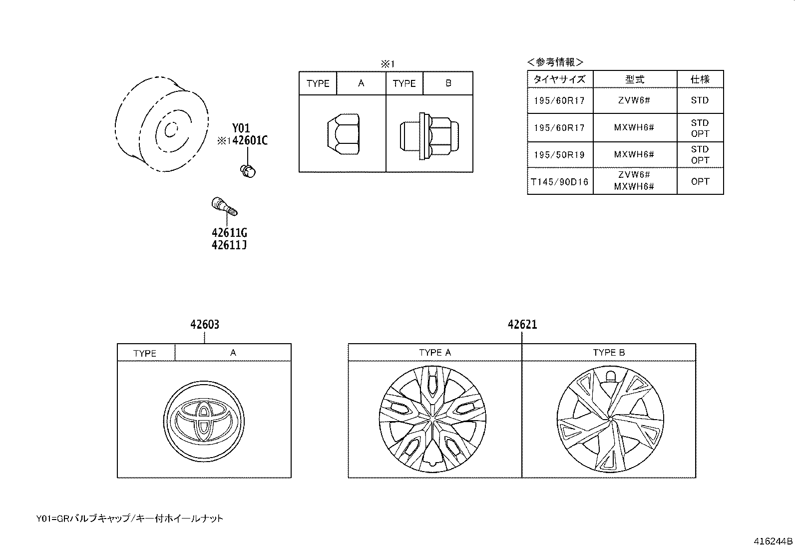 42611-47671 WHEEL, DISC product image