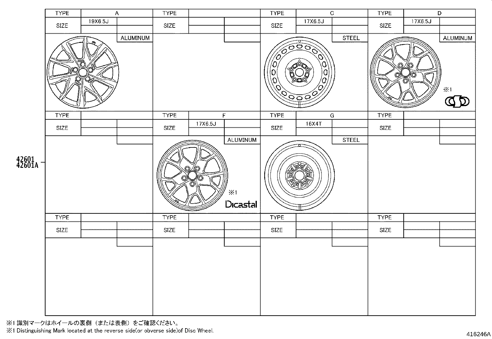 42602-47310 CAP, WHEEL product image