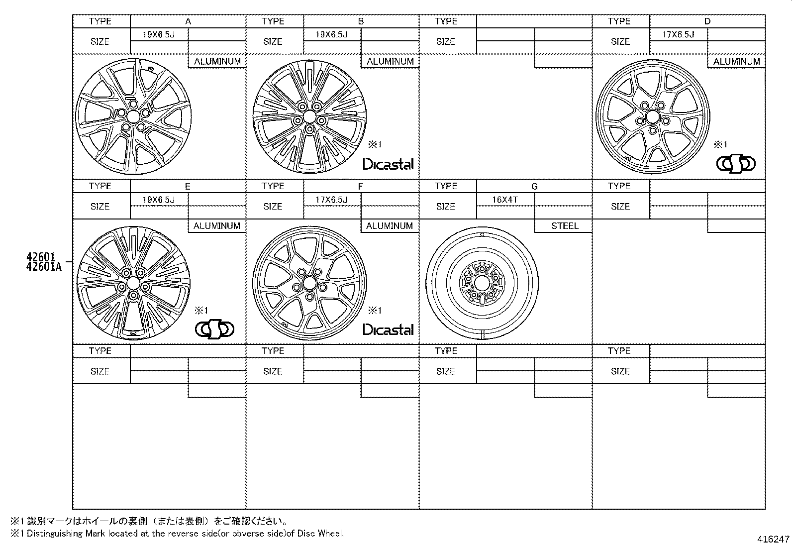 Thumbnail 2 for 90942-01131