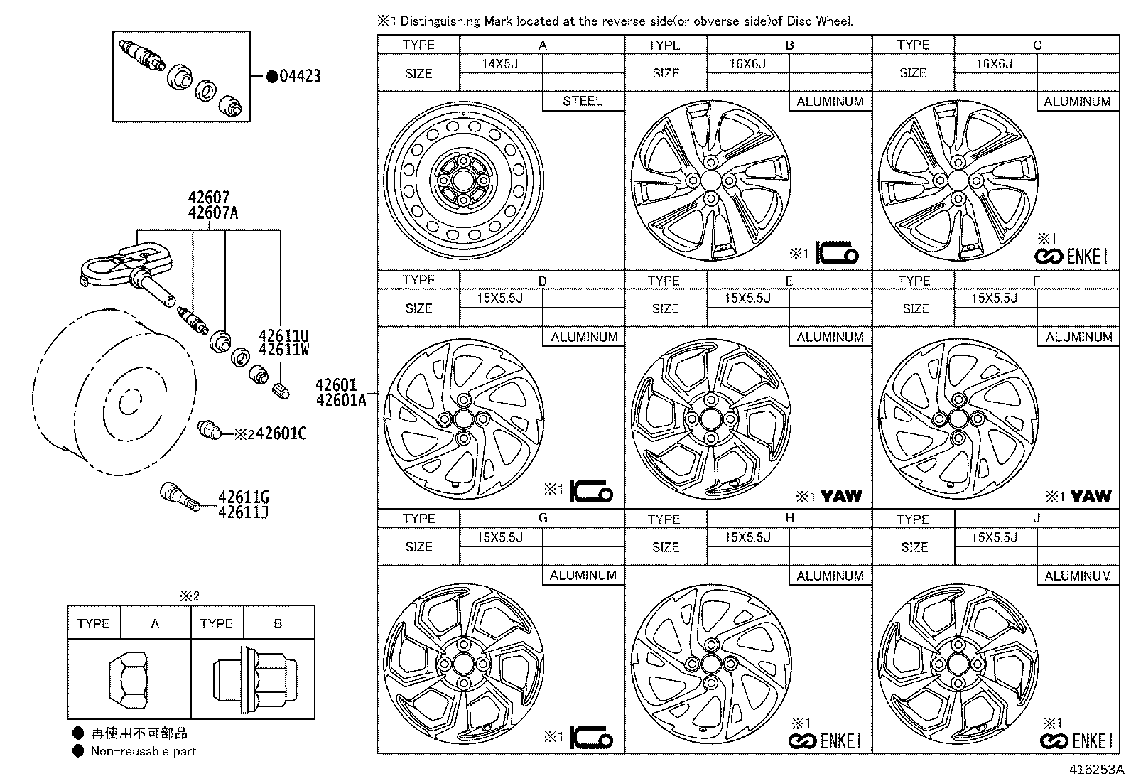 Toyota 42611-0DM30 WHEEL, DISC