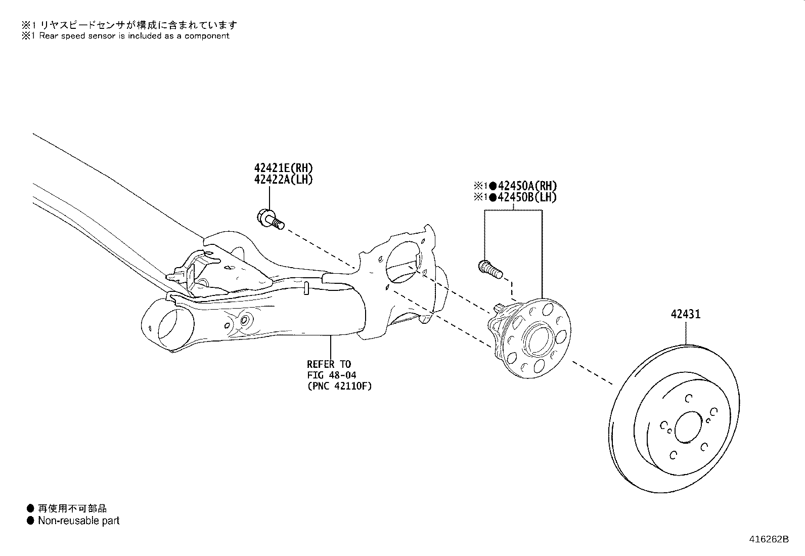 90105-C0328 BOLT (FOR REAR AXLE BEARING CASE RH) product image