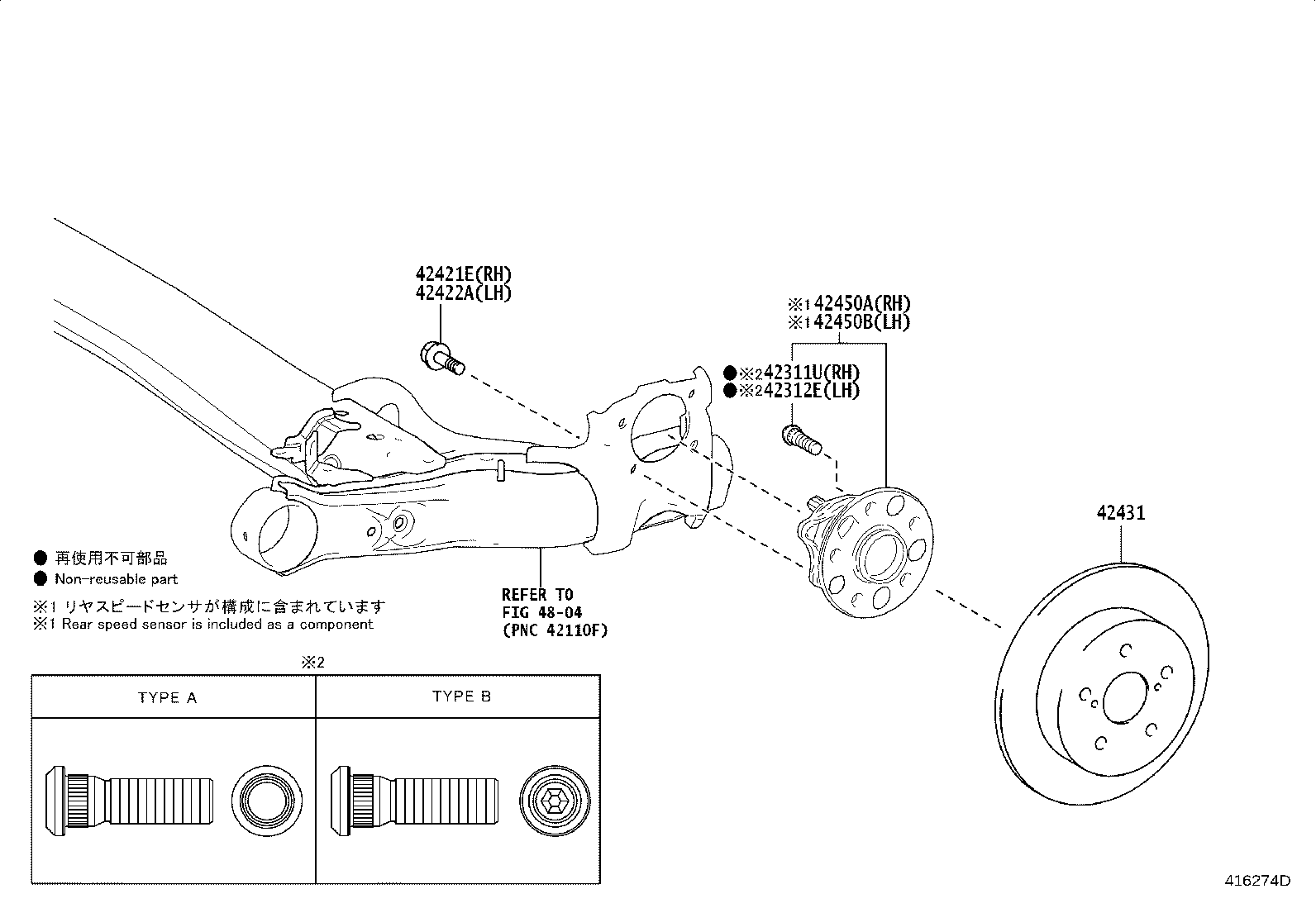 42450-02400 HUB & BEARING ASSY, REAR AXLE, RH product image