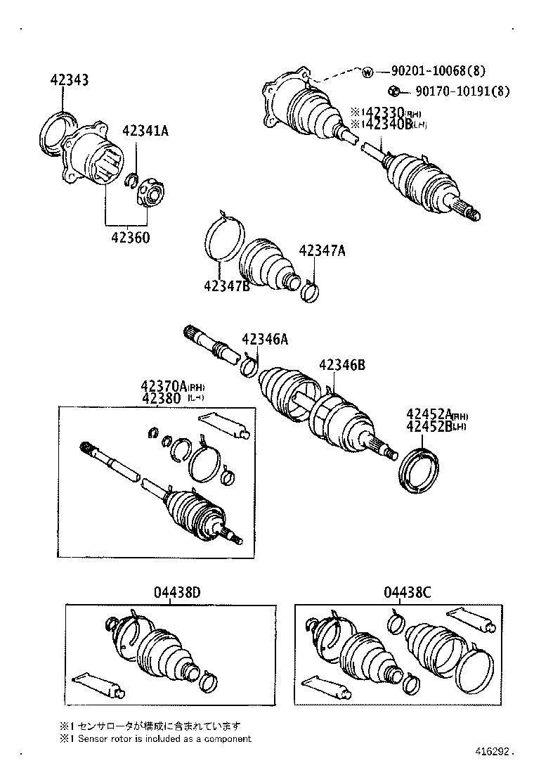 42431-22170 DISC, REAR product image