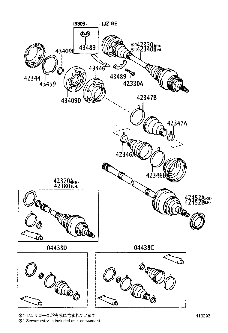 42431-22170 DISC, REAR product image