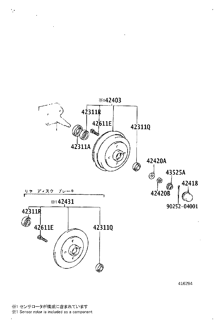 42403-19095 DISC, REAR product image