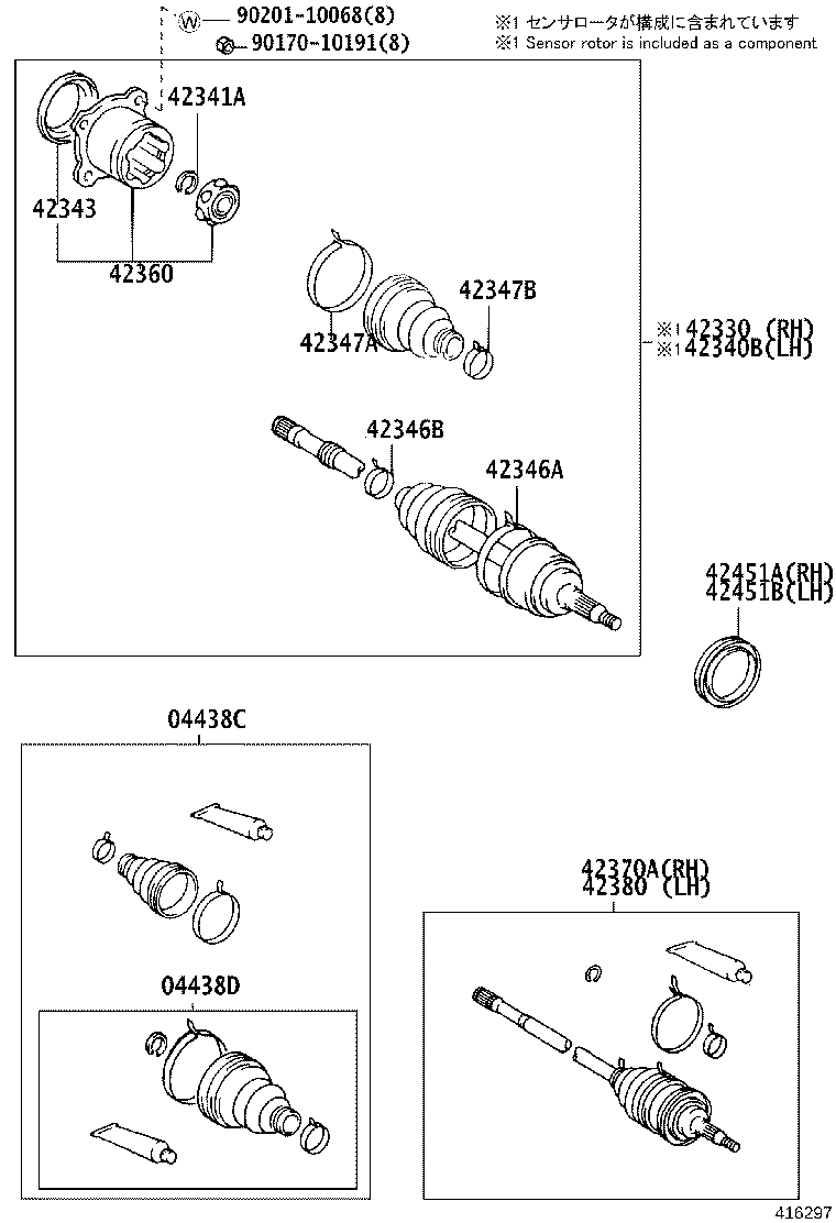 04429-22030 BOOT KIT, REAR DRIVE SHAFT product image
