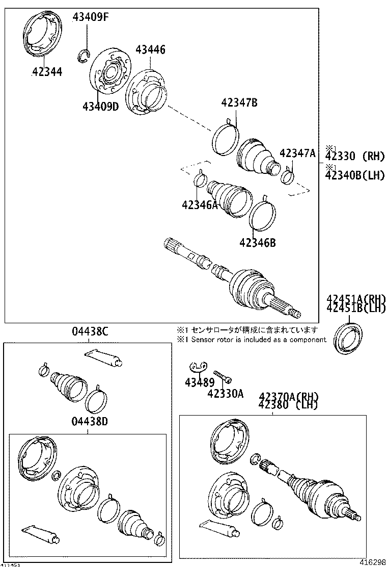 04429-22030 BOOT KIT, REAR DRIVE SHAFT product image