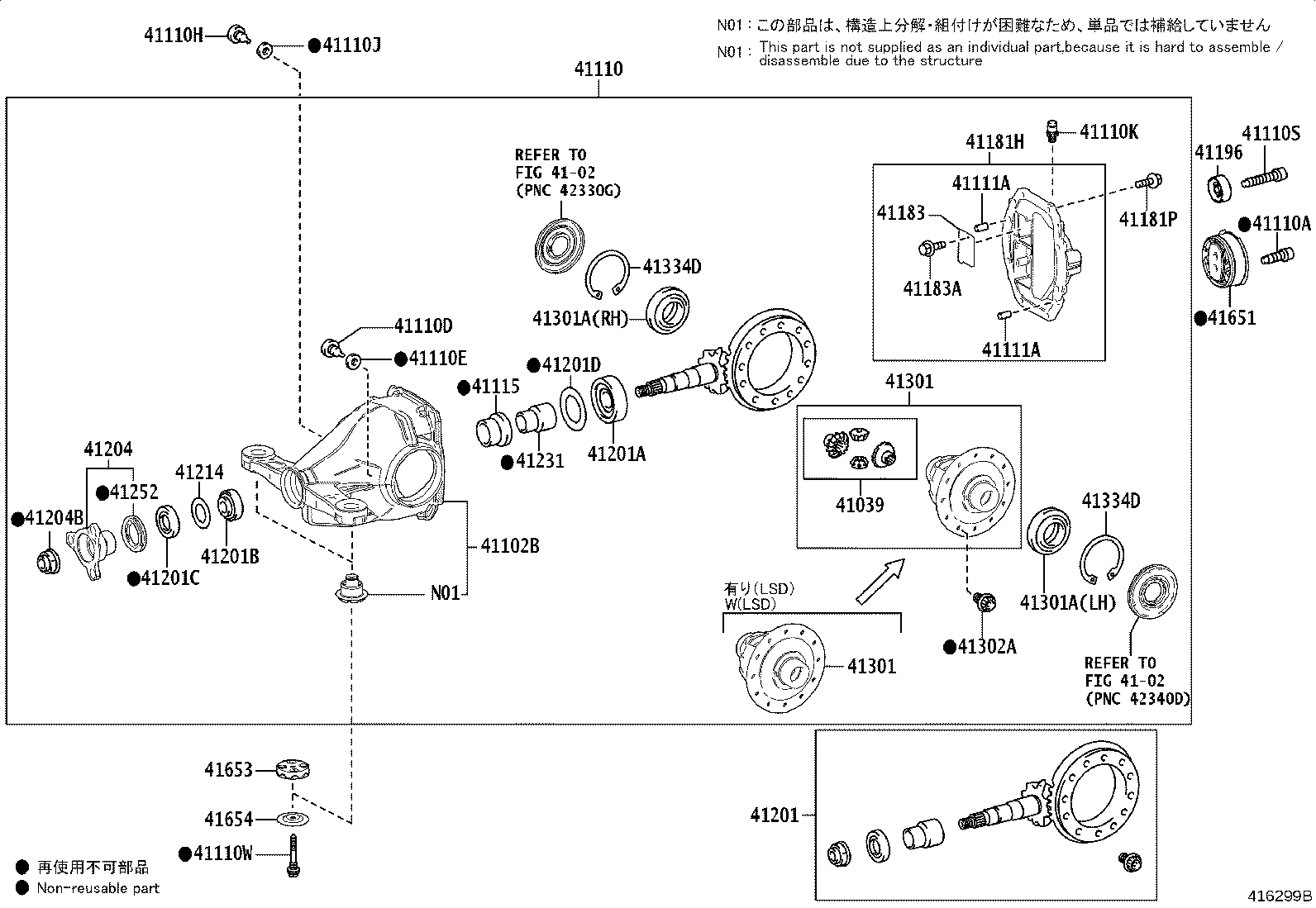 41301-11040 CASE SUB-ASSY, REAR DIFFERENTIAL product image