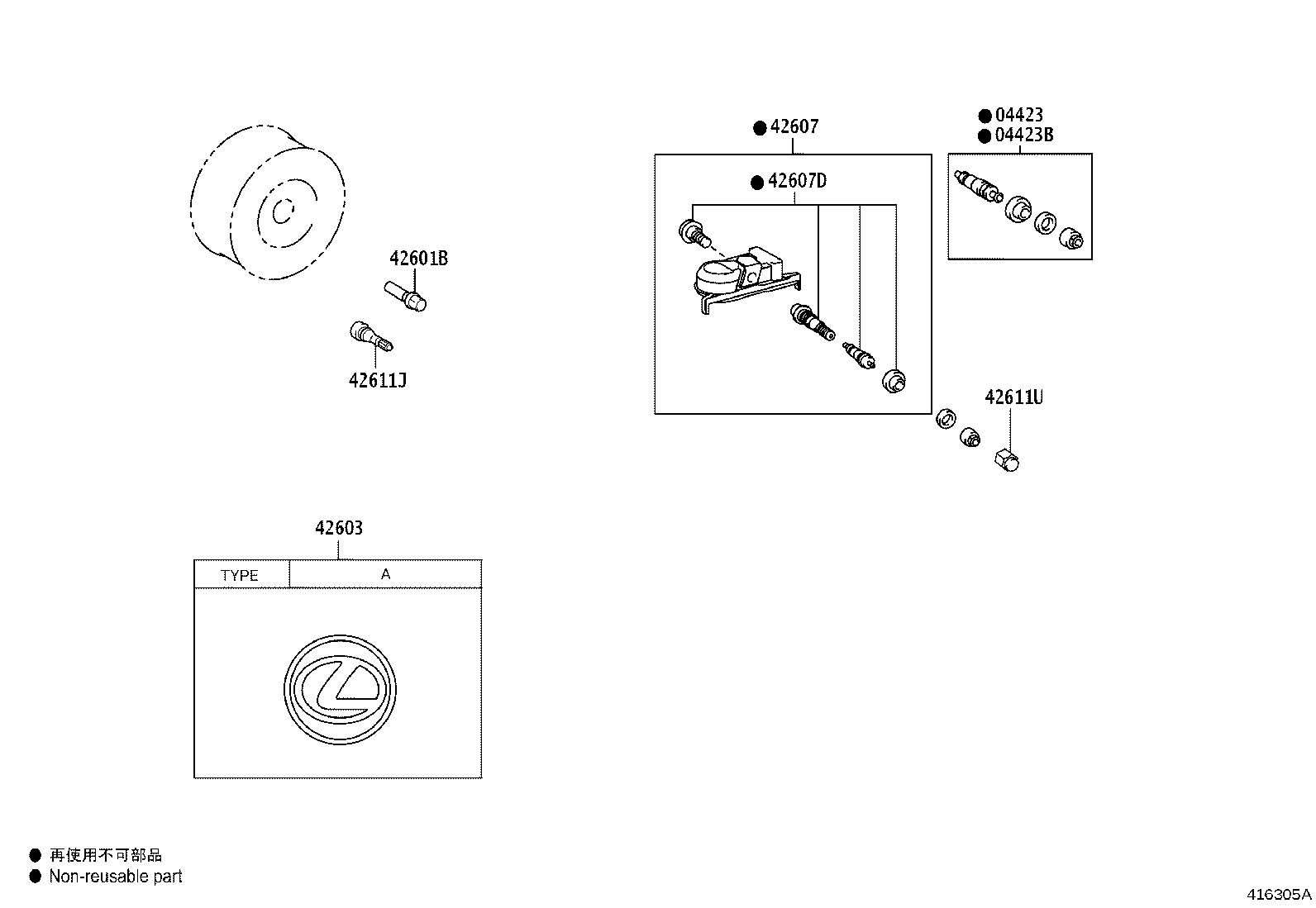 42601-48060 WHEEL, DISC (FOR SPARE) product image