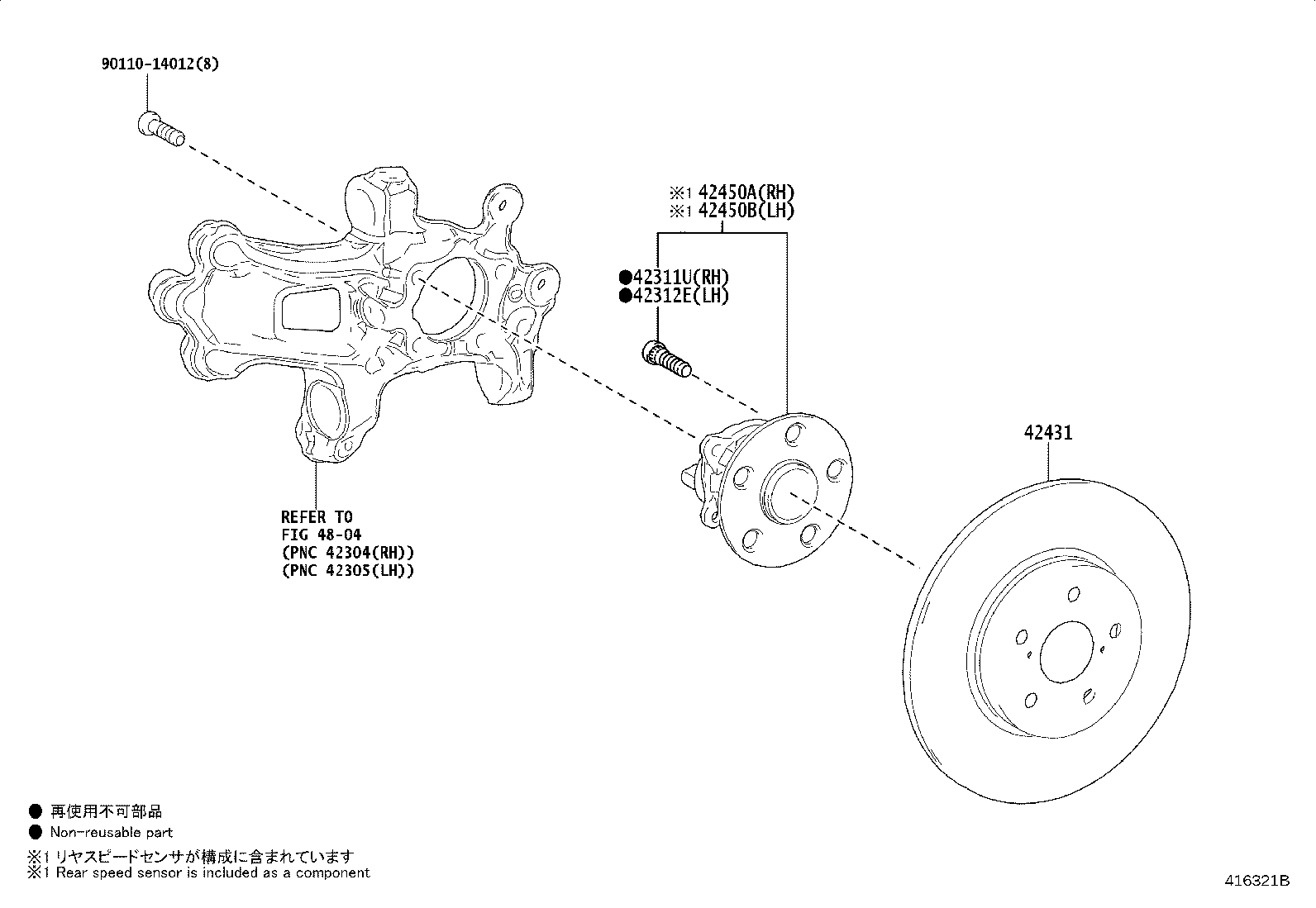 42340-V2010 SHAFT ASSY, REAR DRIVE, RH product image