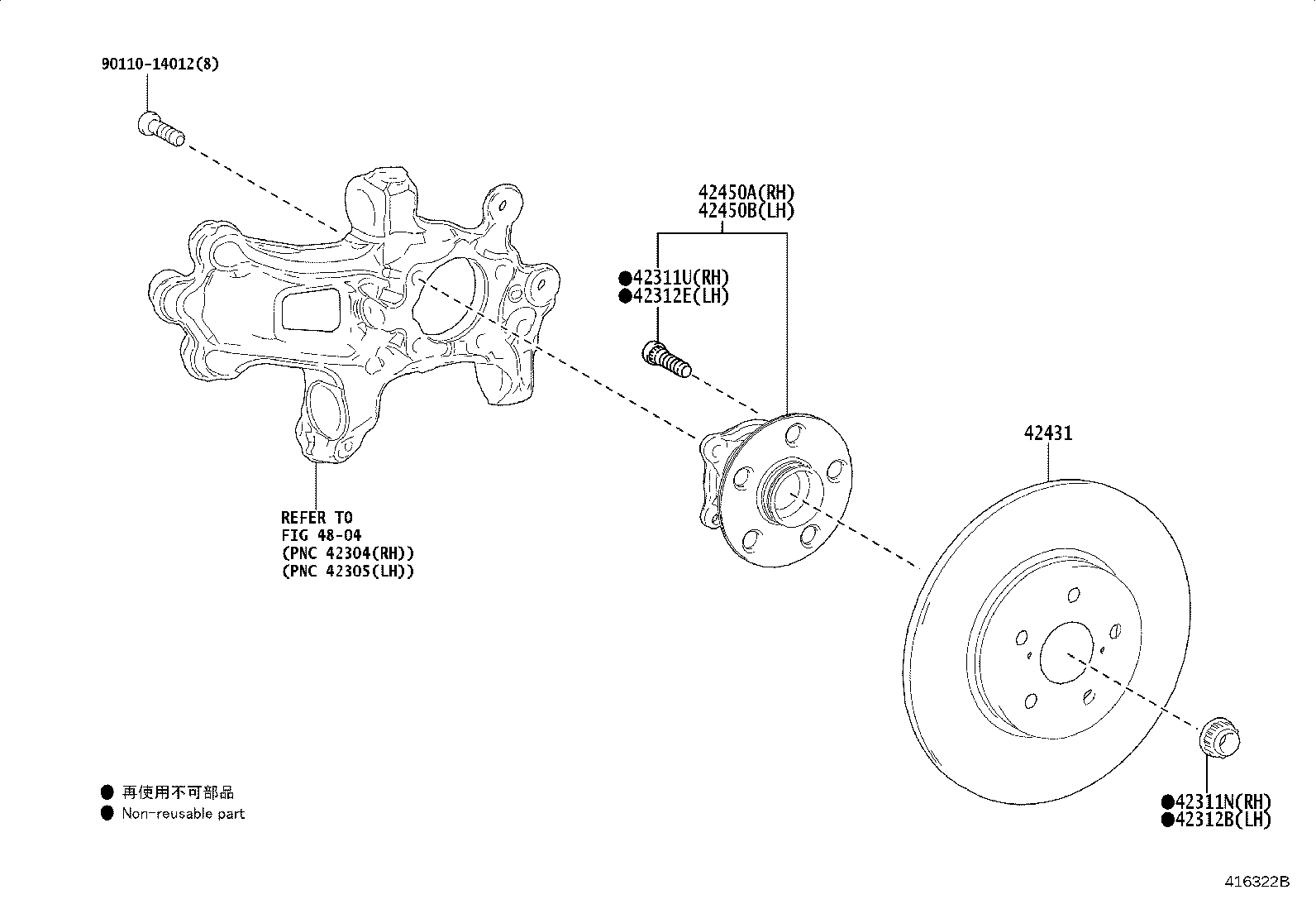 42340-V2010 SHAFT ASSY, REAR DRIVE, RH product image