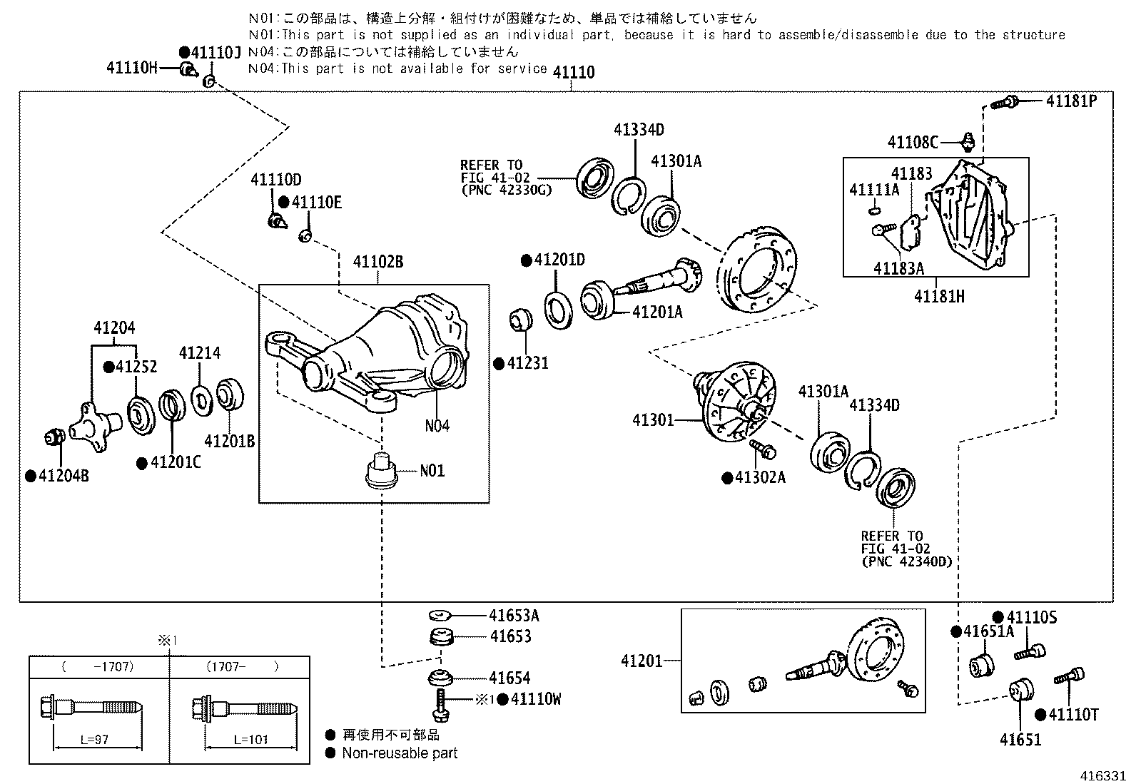 41654-50042 STOPPER, REAR DIFFERENTIAL MOUNT, LOWER product image