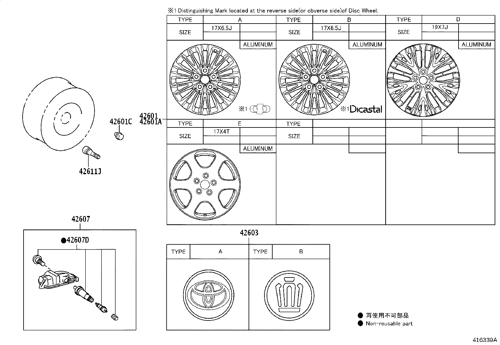 42611-V2071 WHEEL, DISC product image