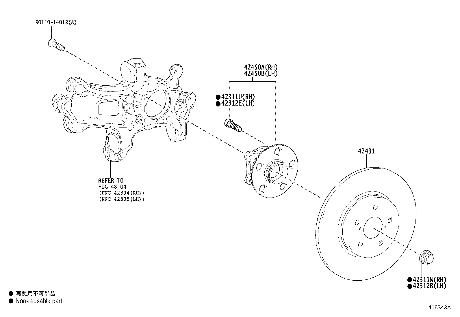 42340-V2020 SHAFT ASSY, REAR DRIVE, RH product image