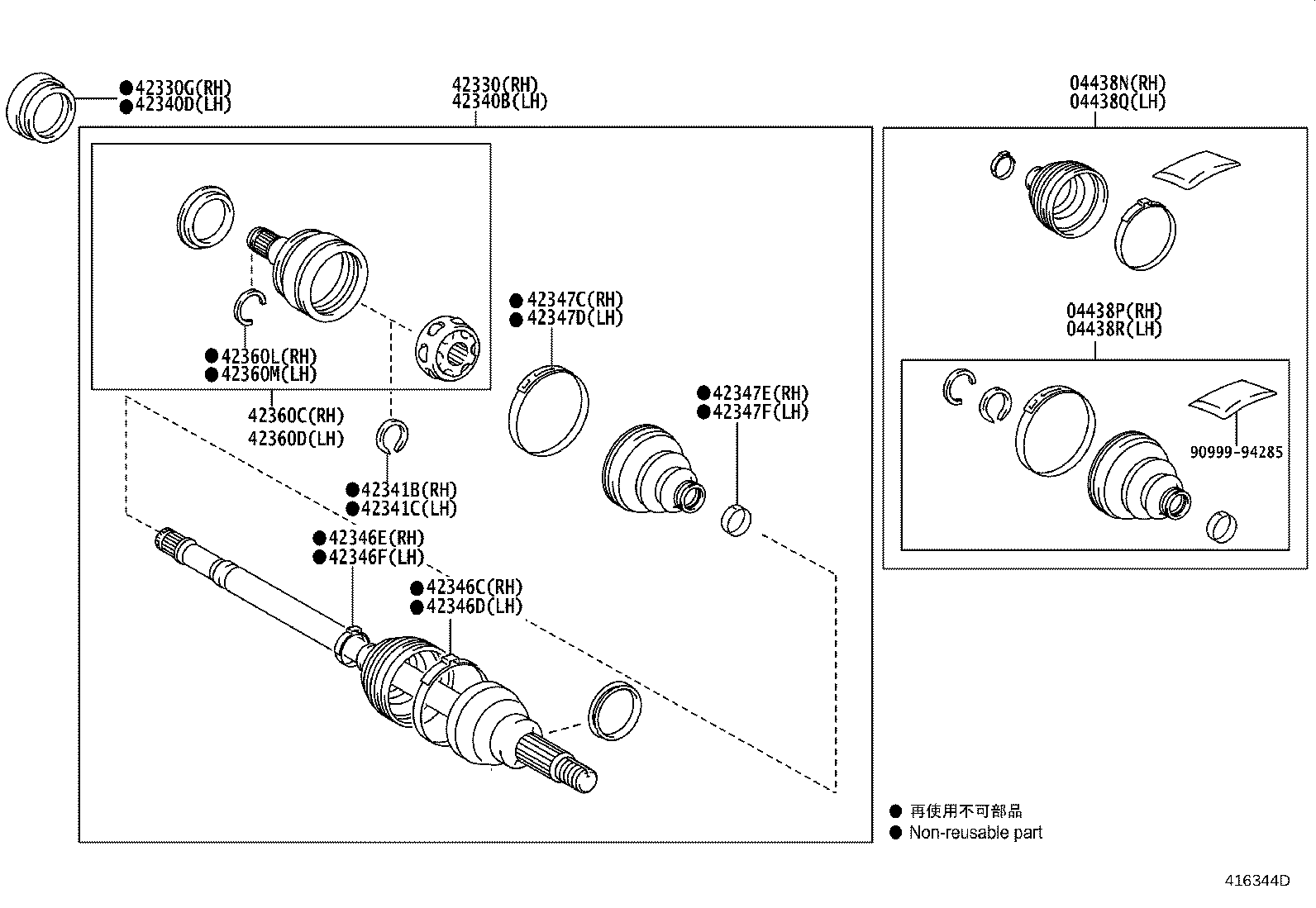 42340-V2020 SHAFT ASSY, REAR DRIVE, RH product image
