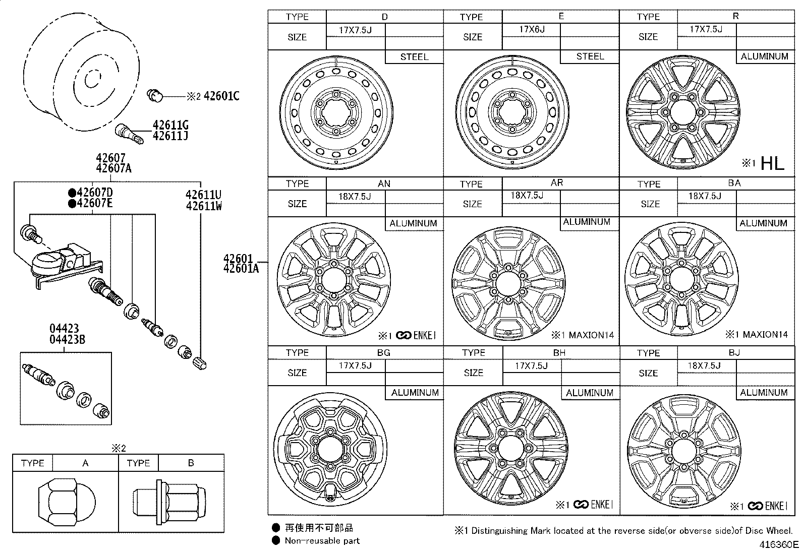 42611-YP540 WHEEL, DISC product image