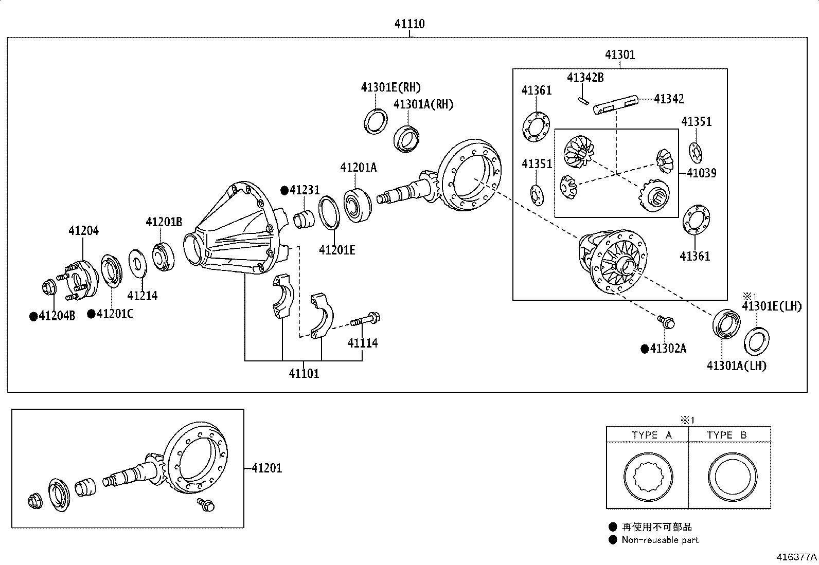 41351-60040 WASHER, REAR DIFFERENTIAL PINION THRUST product image
